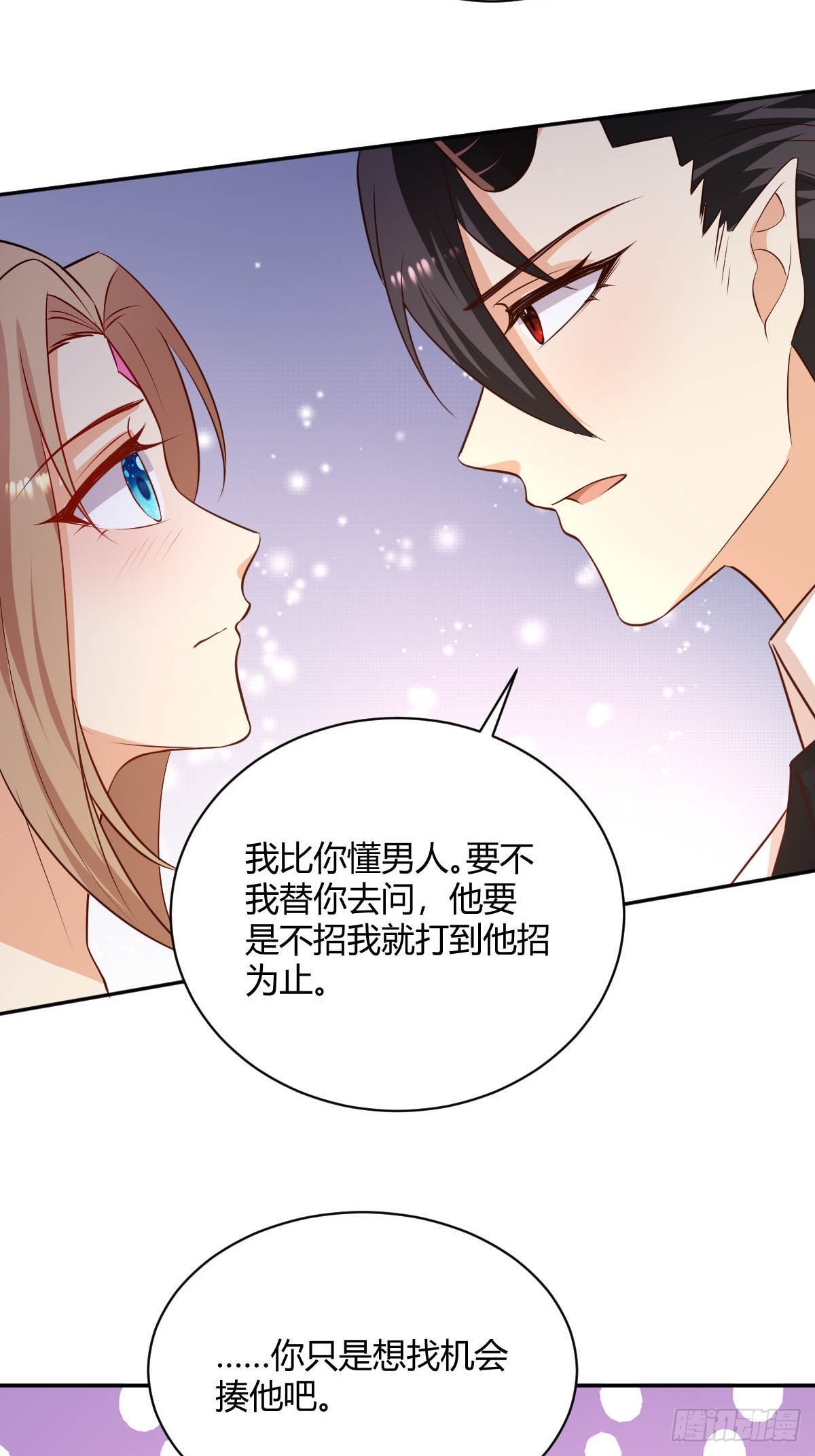 72 寻找线索24