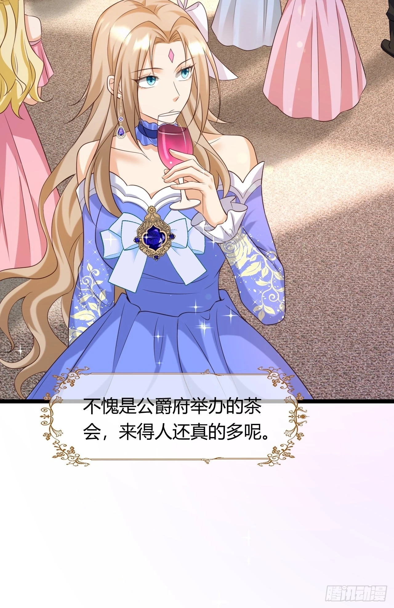 22：他是谁？36