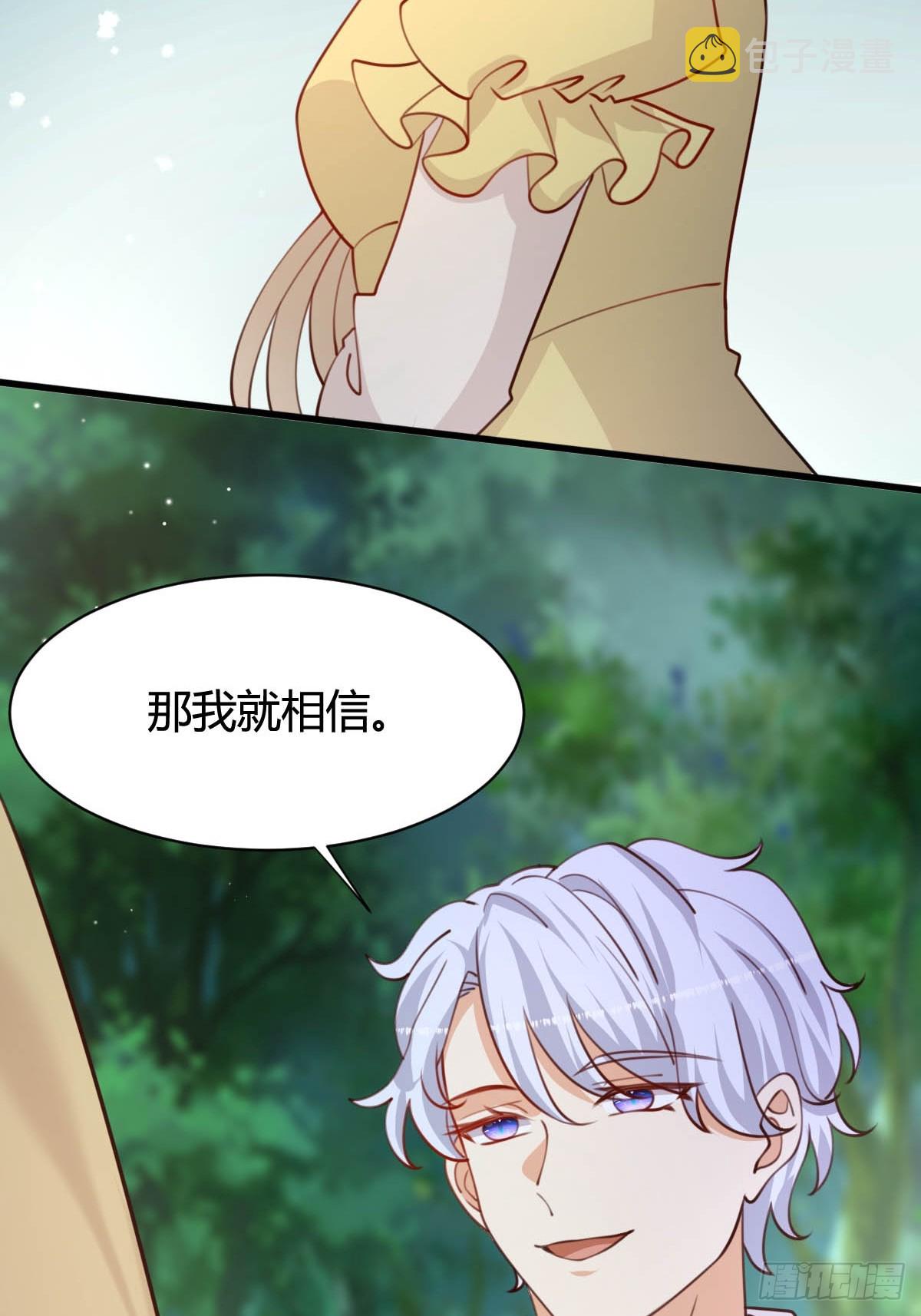 76 暖心安慰25