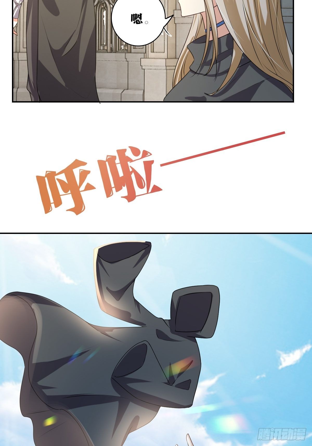 07：其实你早就看上我了吧26