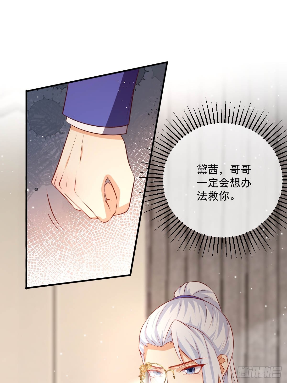 49杀疯了26