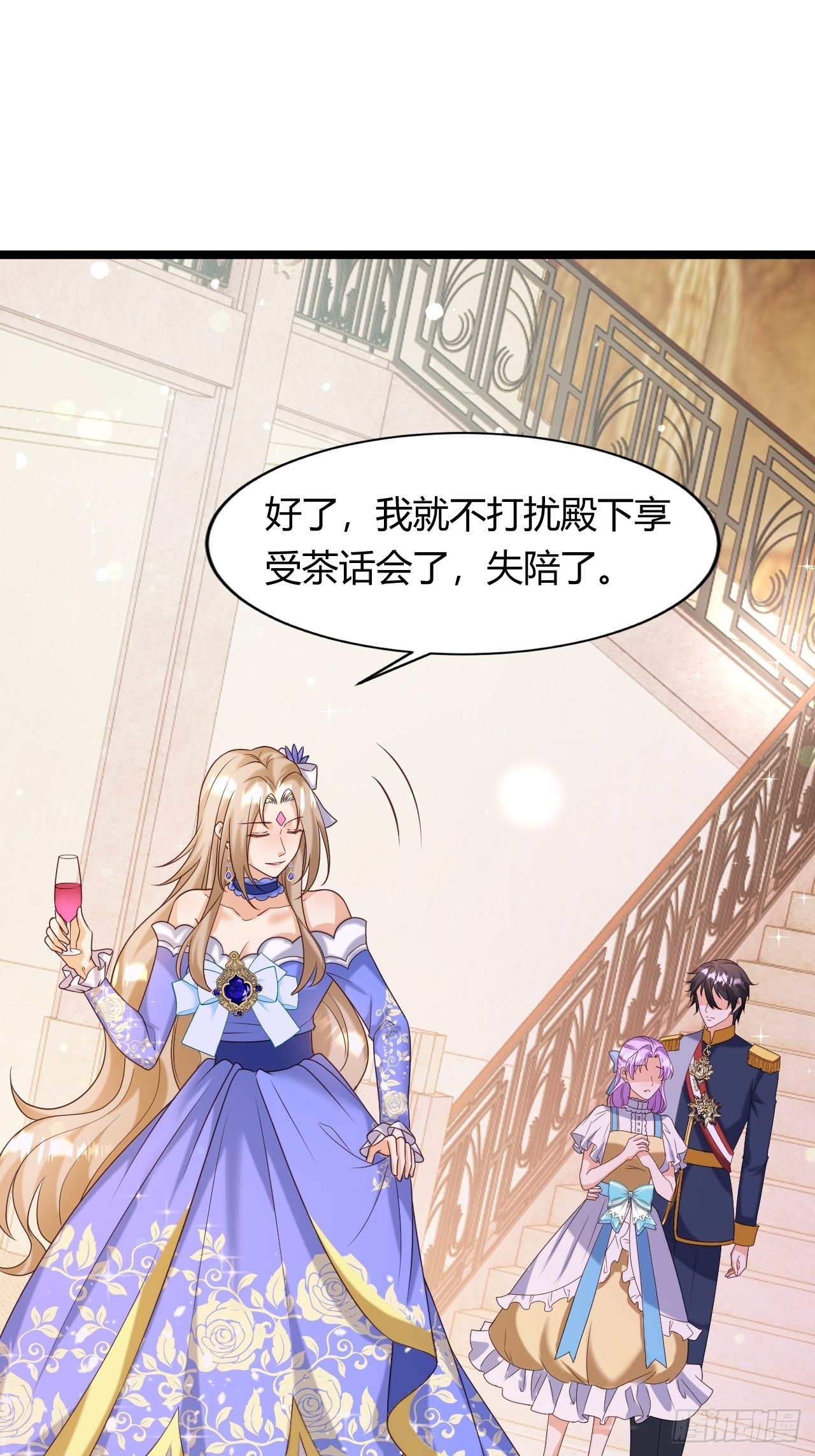 24：天降竹马2