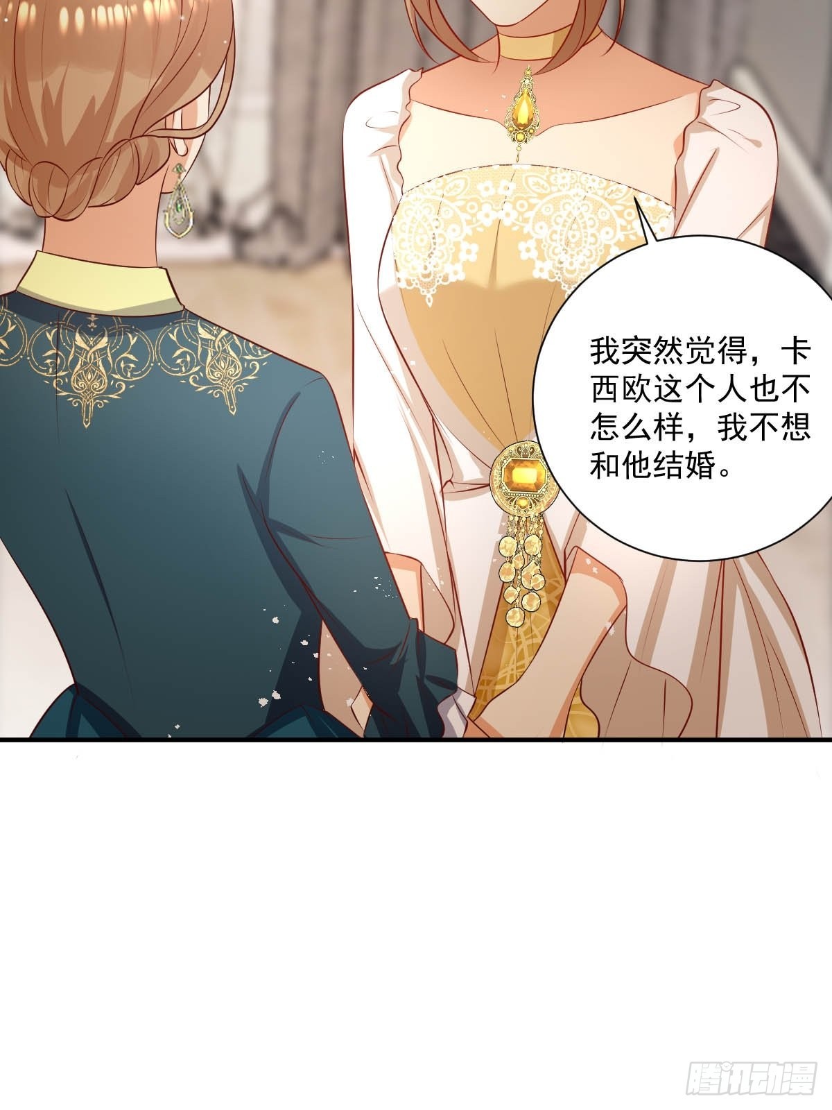 49杀疯了31