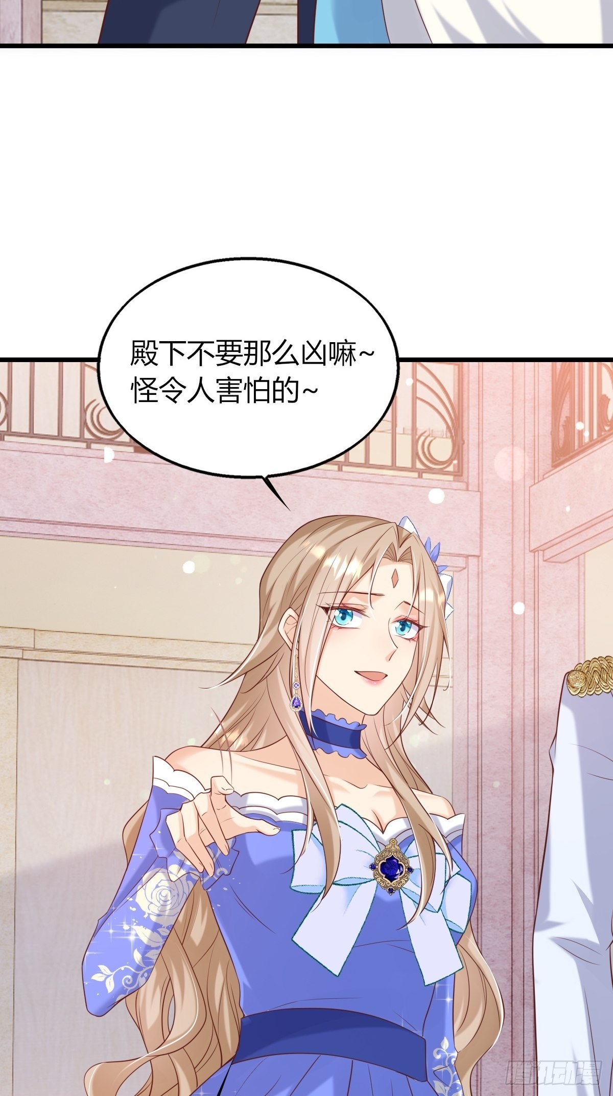 23：无媒苟合40