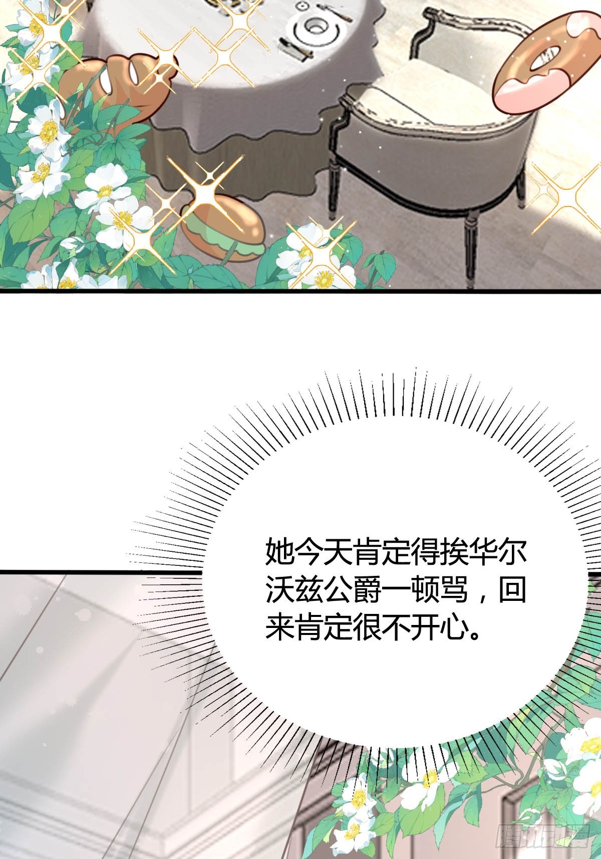 76 暖心安慰32