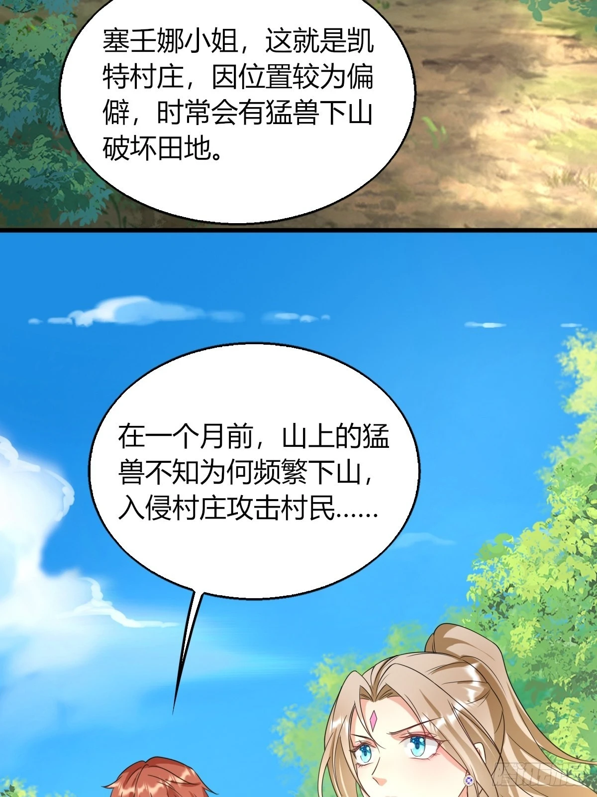 15：独战狼群7