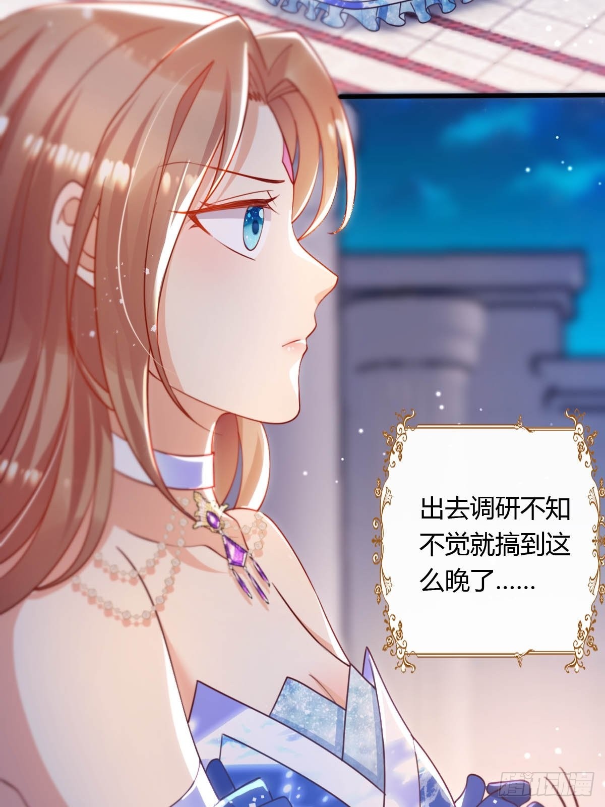 44从天而降的骑士长3