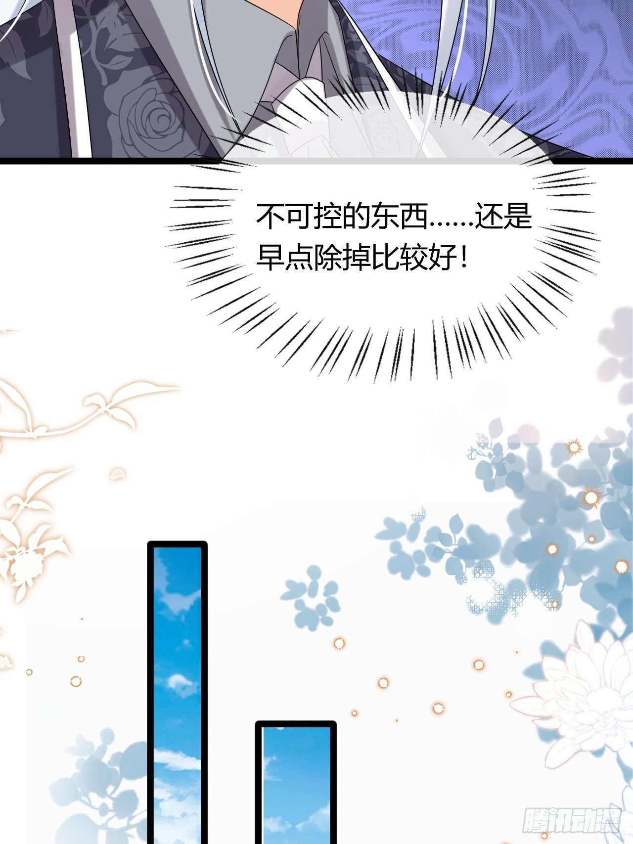 22：他是谁？5