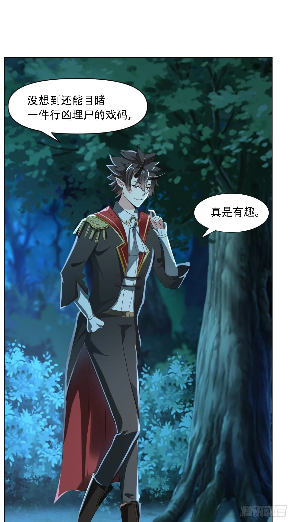 03：要被魔王吃掉了2