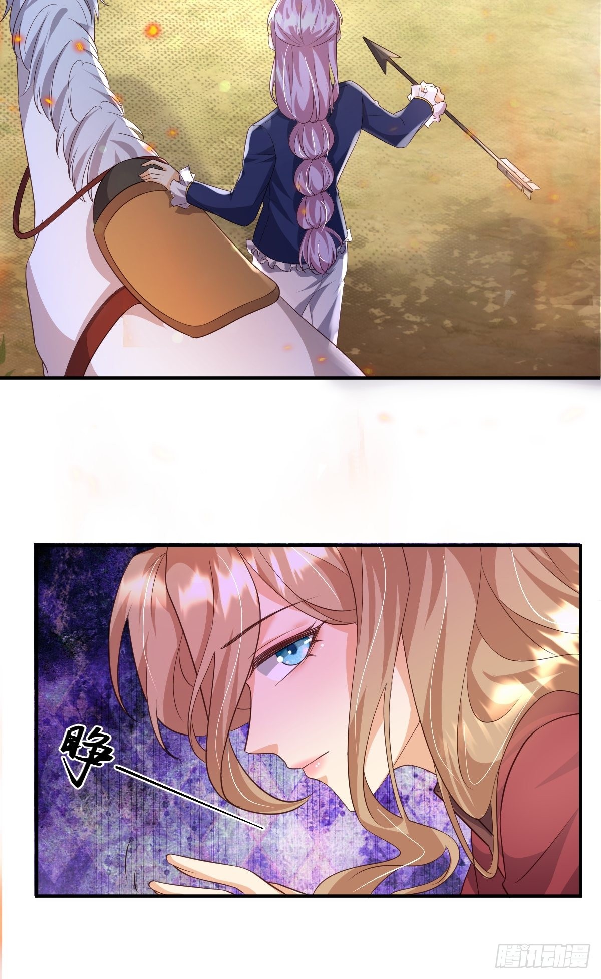 35脚踢绿茶20