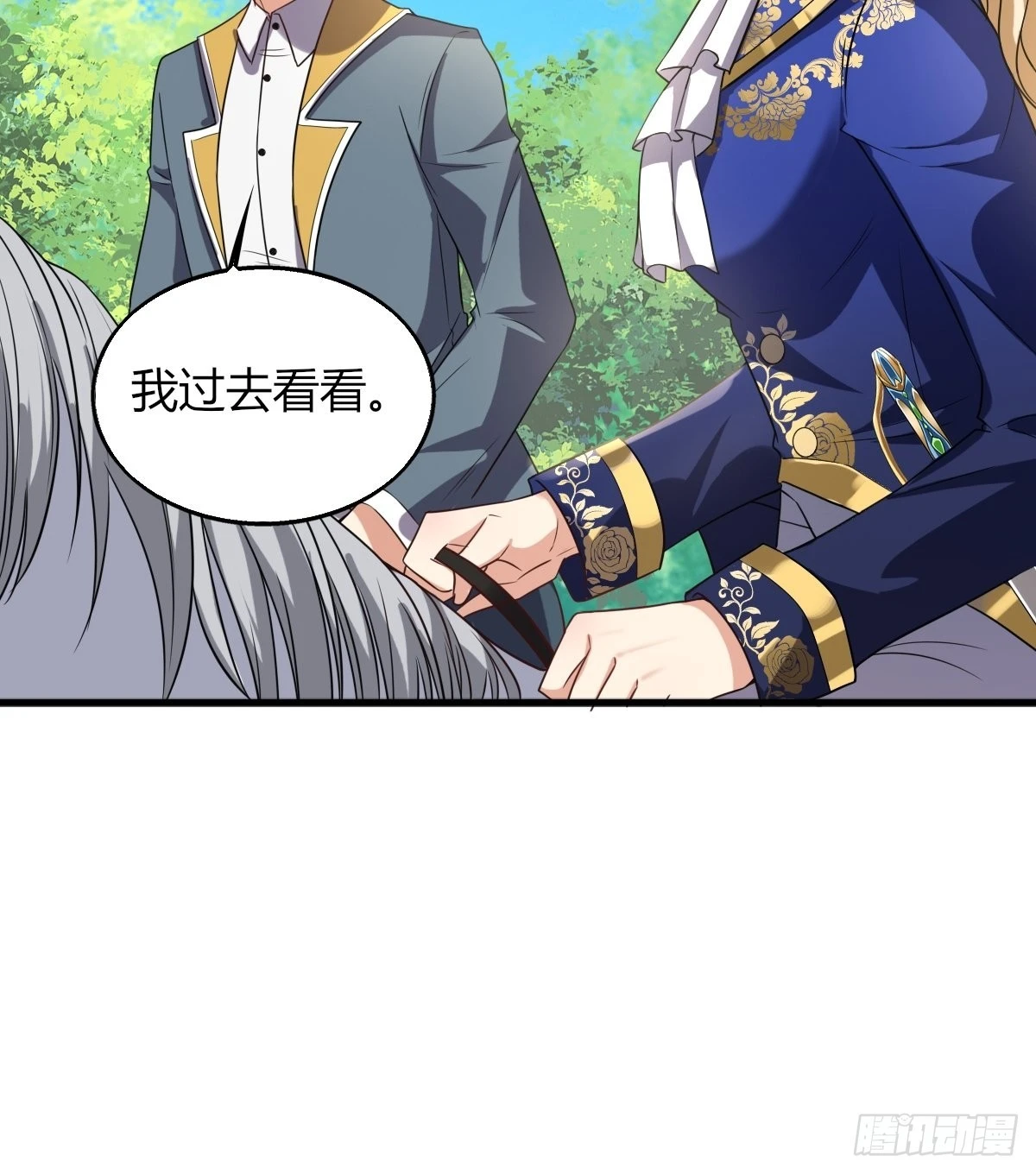 15：独战狼群11