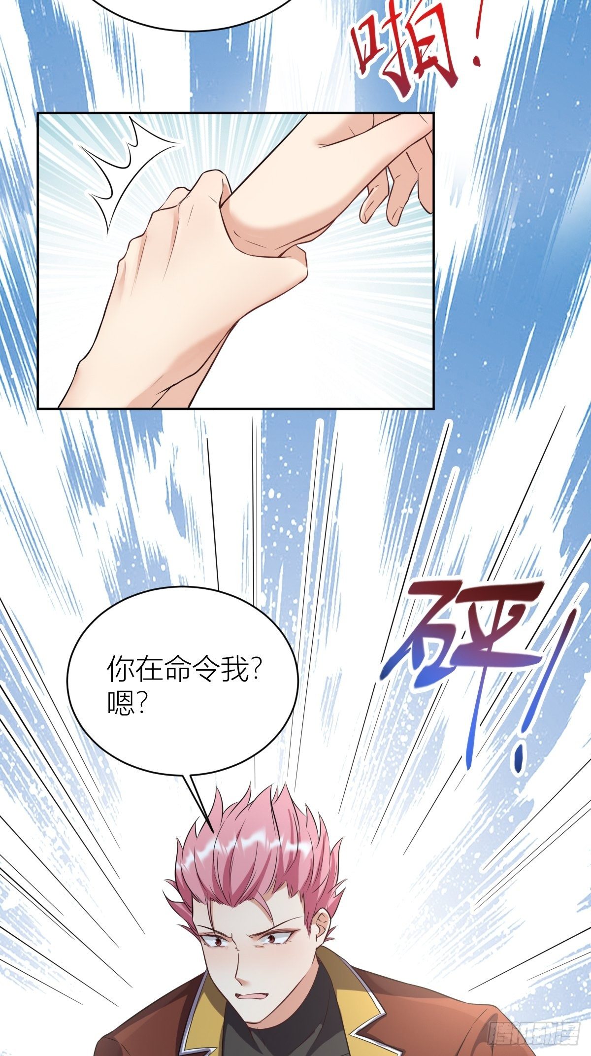 10：骑士长的爱好14
