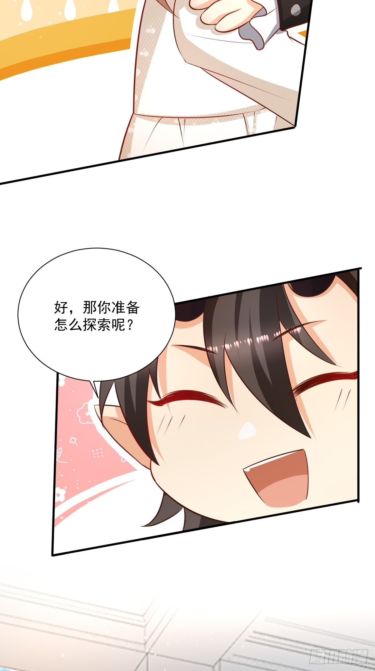 51 继承人考试4