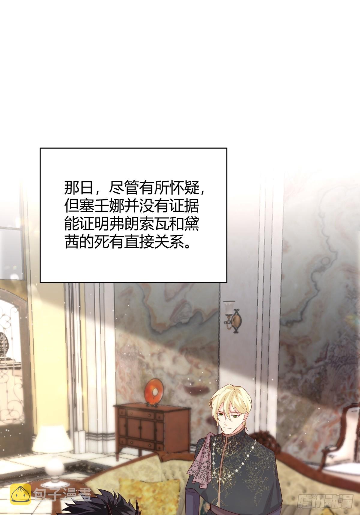74 流言与危机2