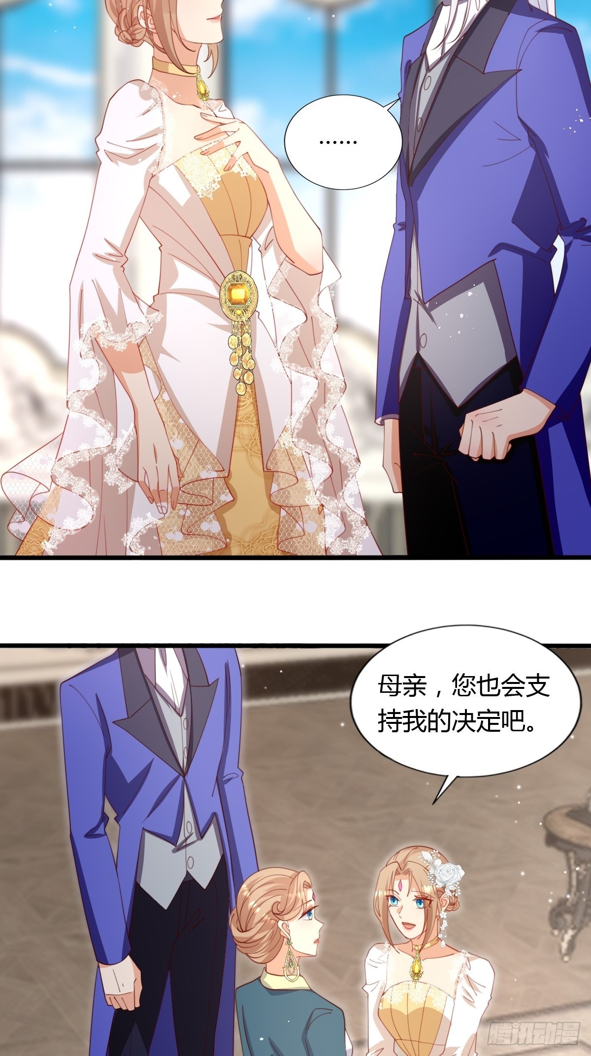 50 这就是喜欢吗？3