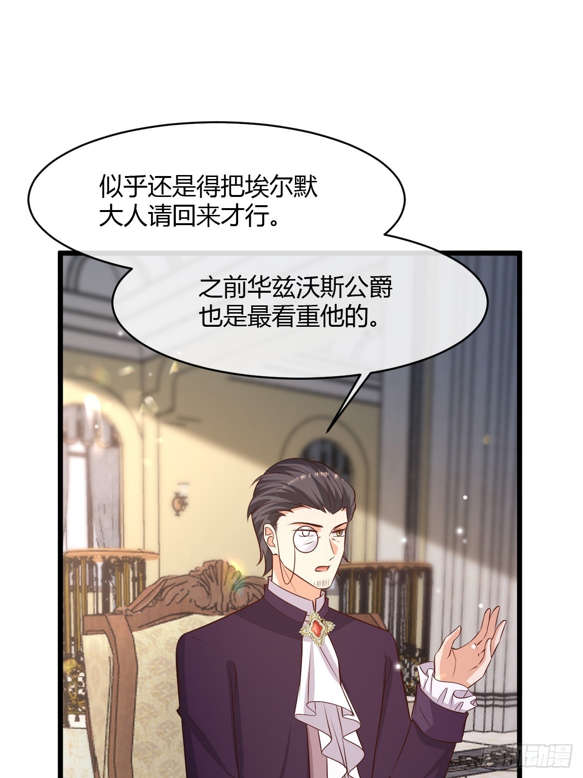 80 继续反击11