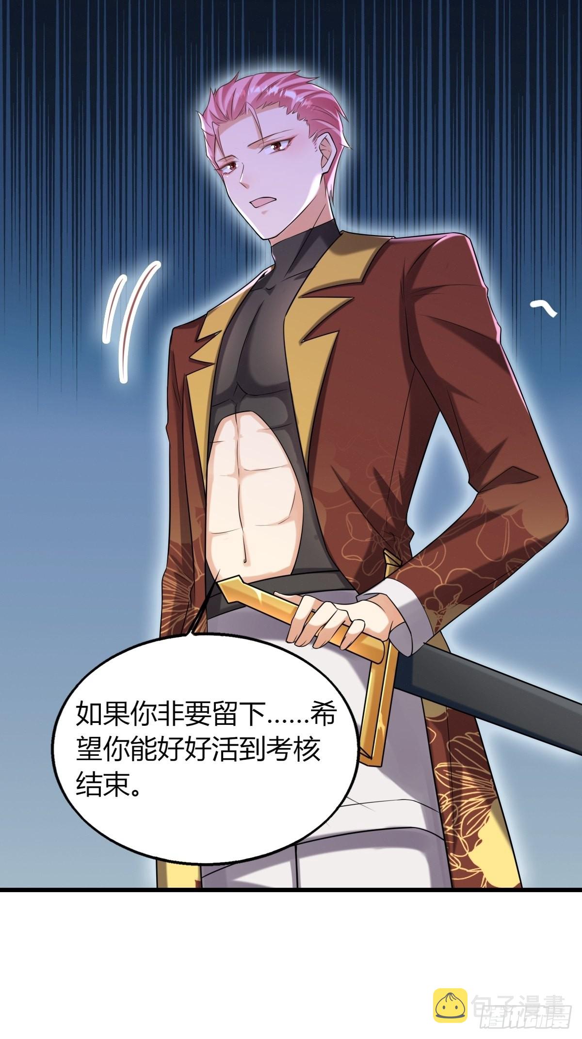 17：虎视眈眈11