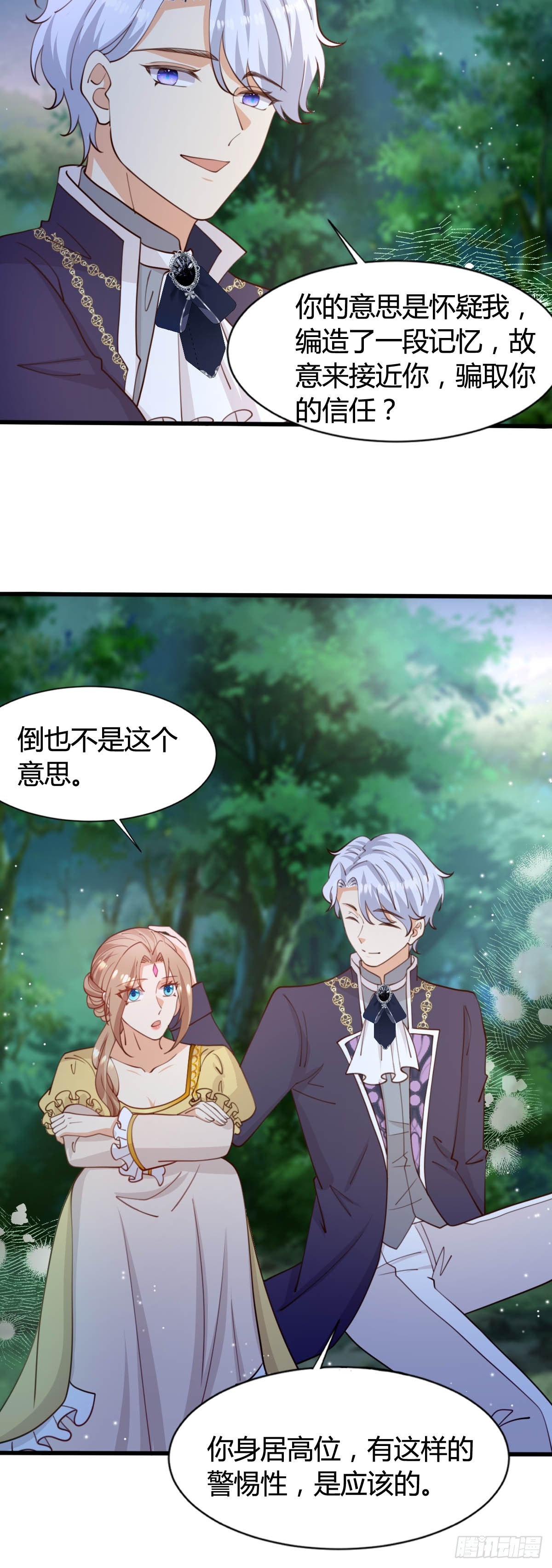 76 暖心安慰19