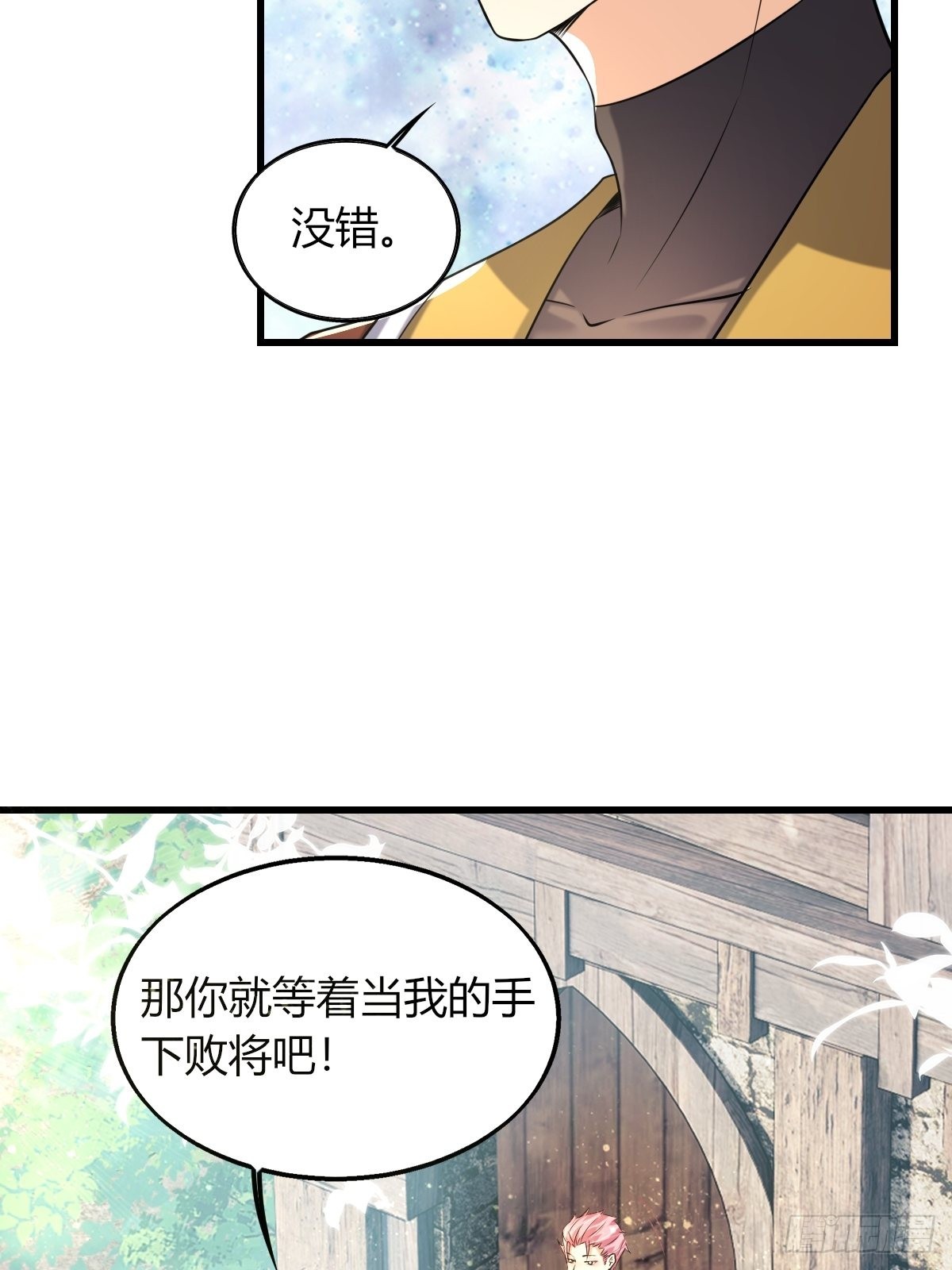 17：虎视眈眈27