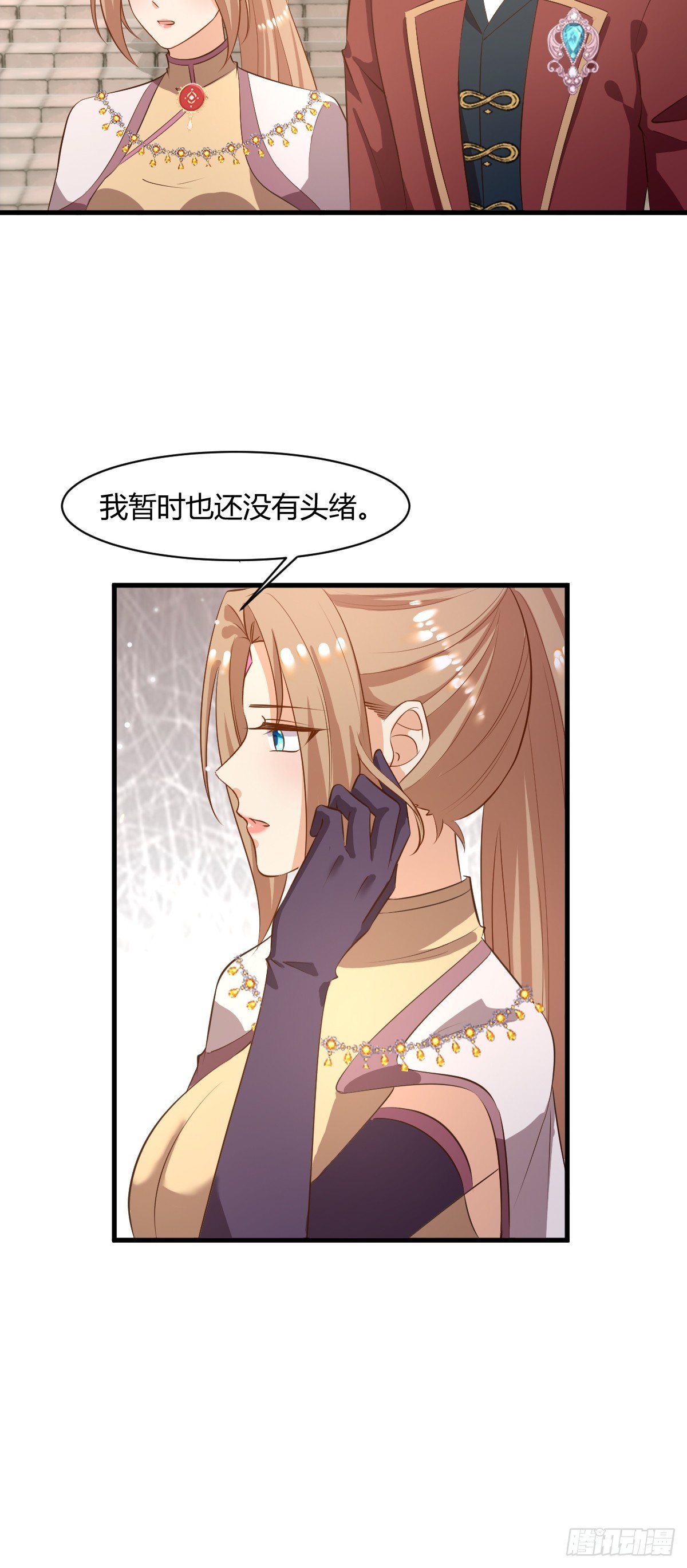 84 偷偷跟踪15