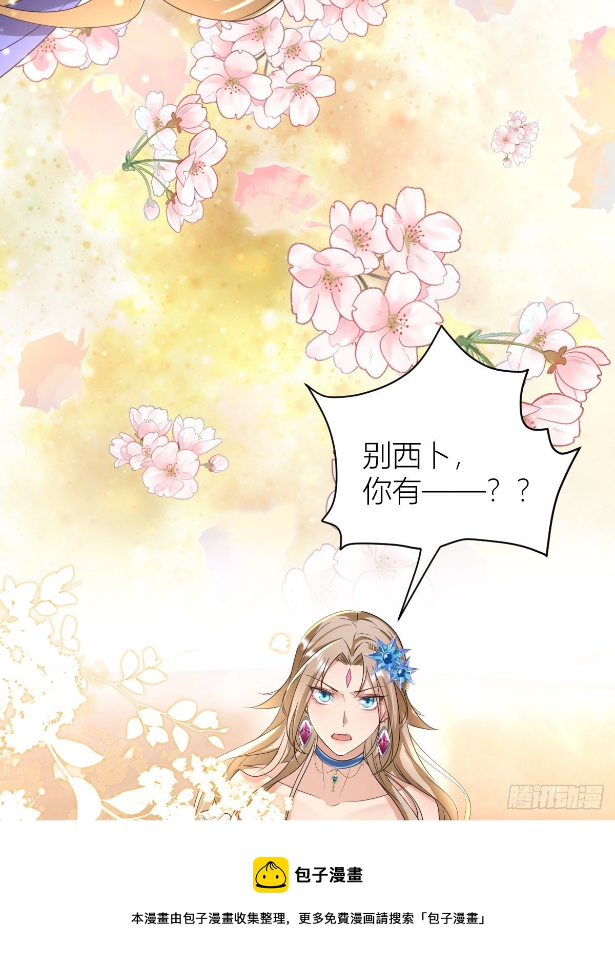 11： 守护骑士32