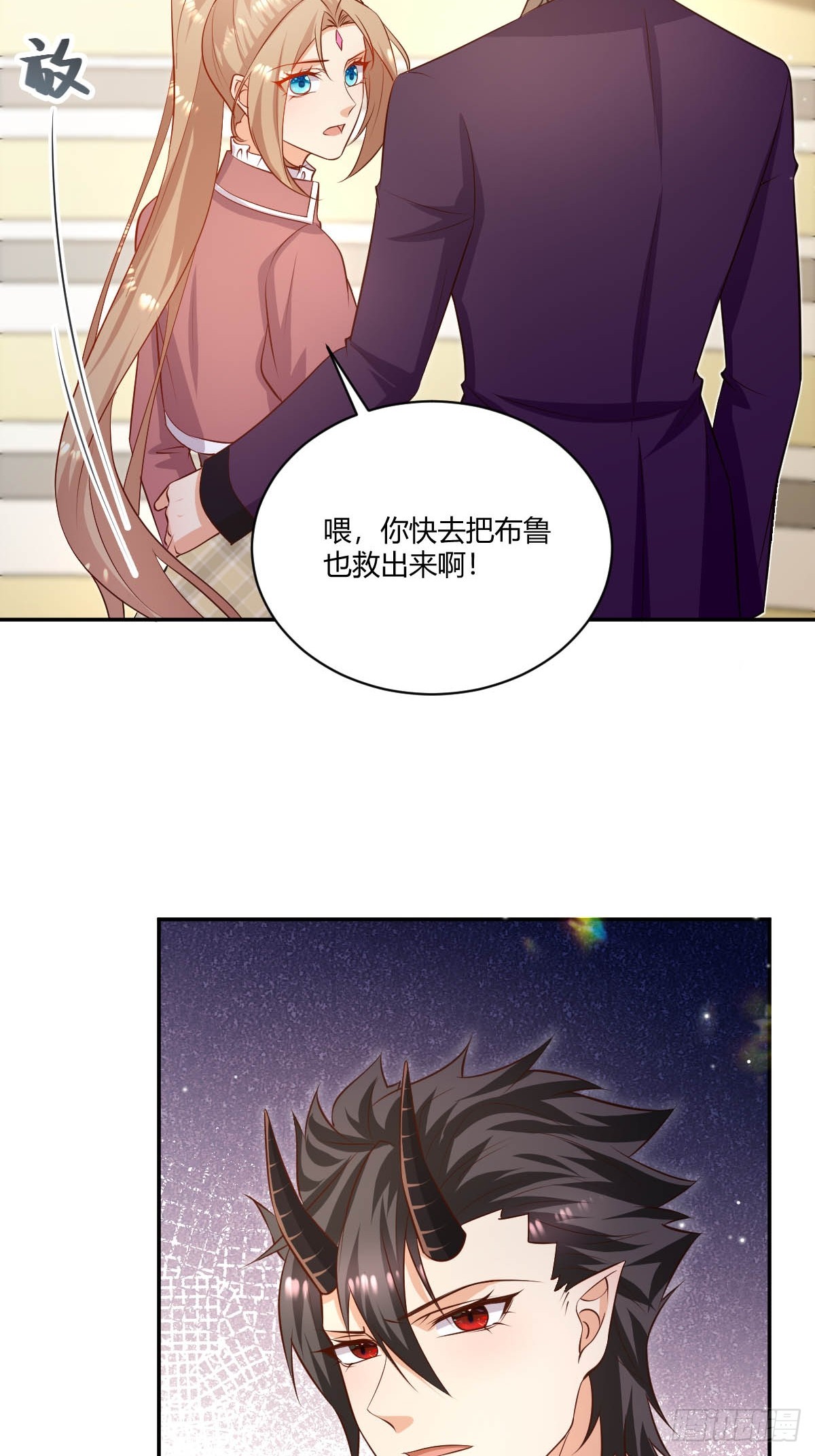 68 魔法生效27