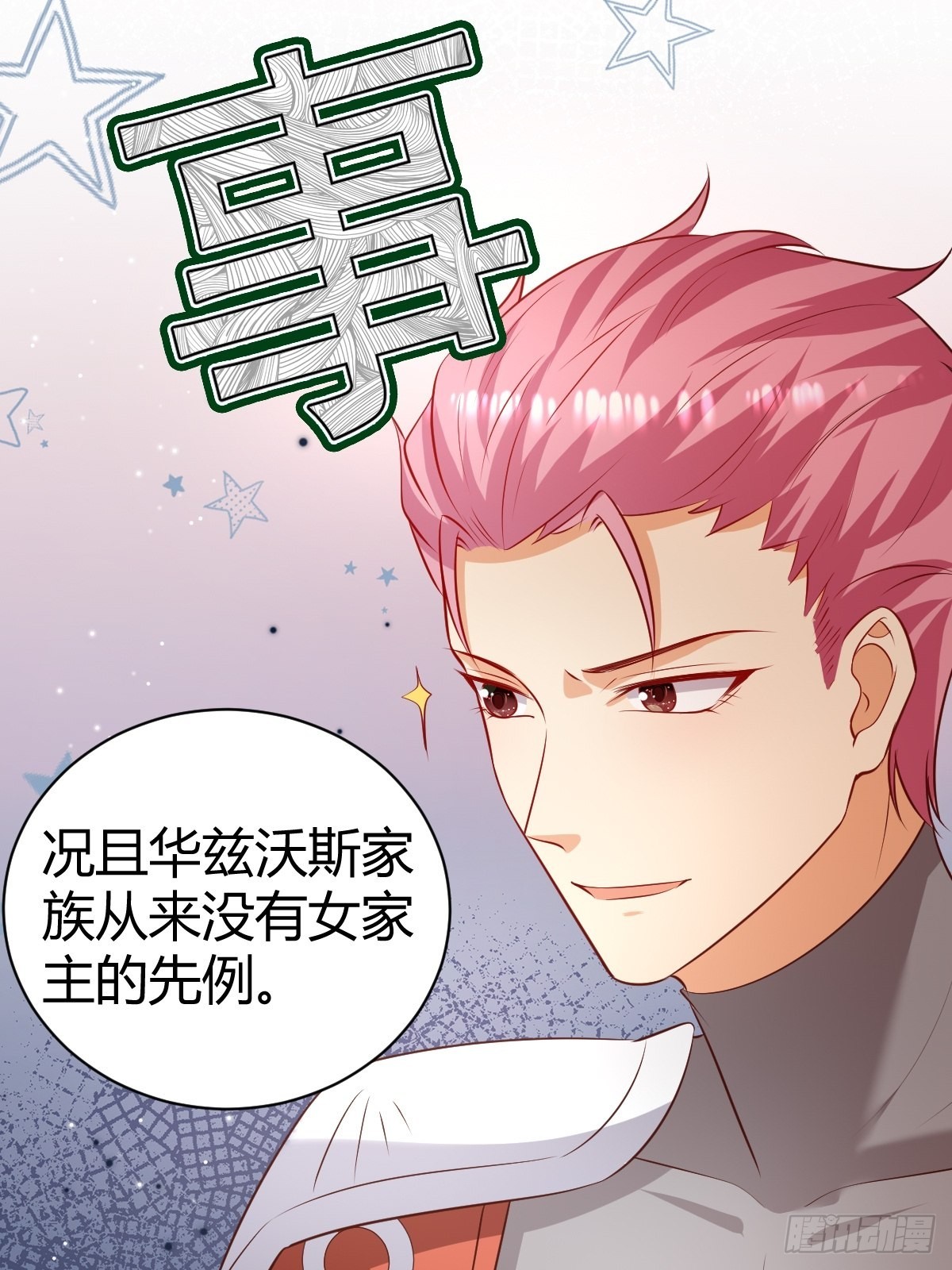 53 这里不欢迎你15