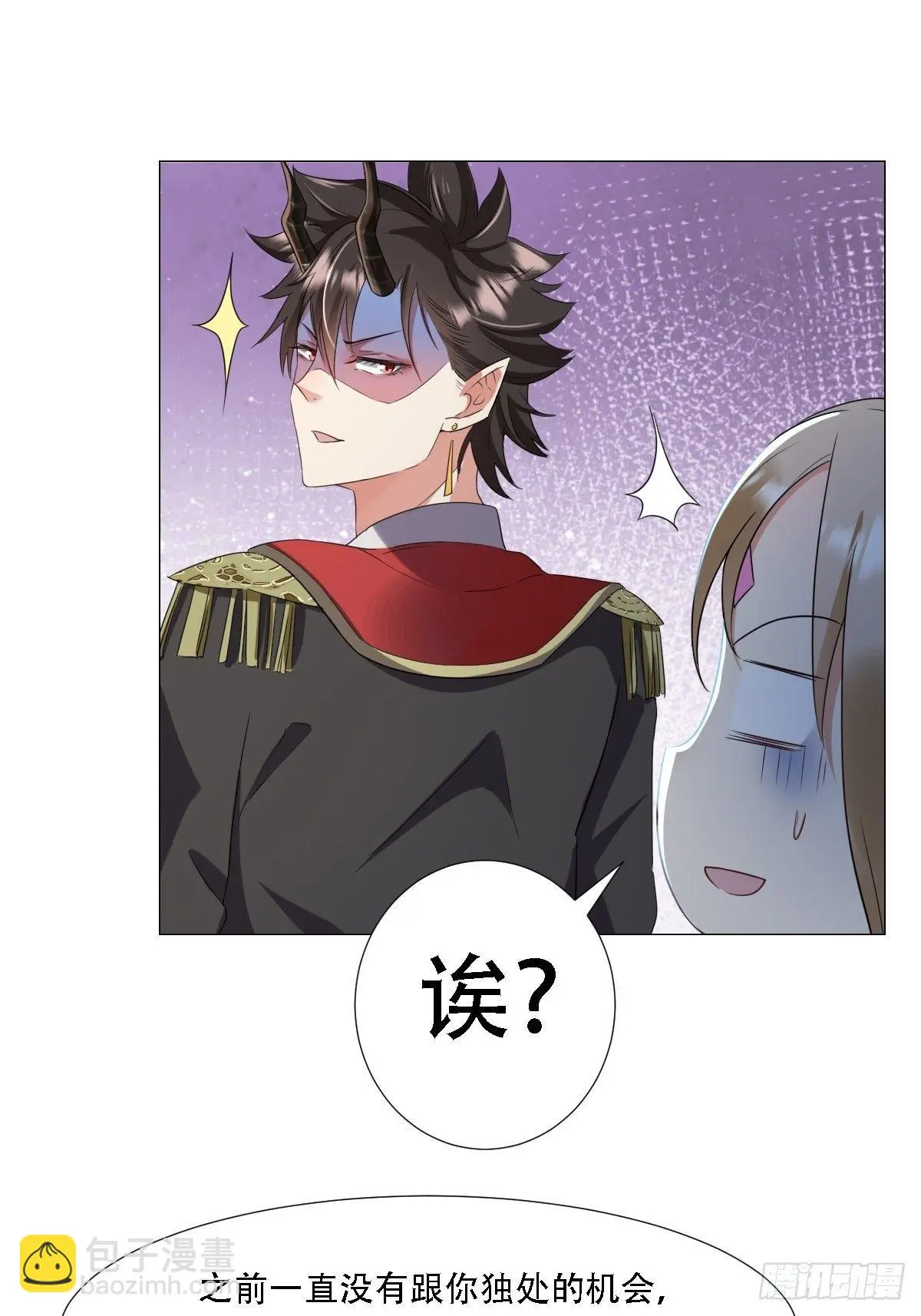 03：要被魔王吃掉了42