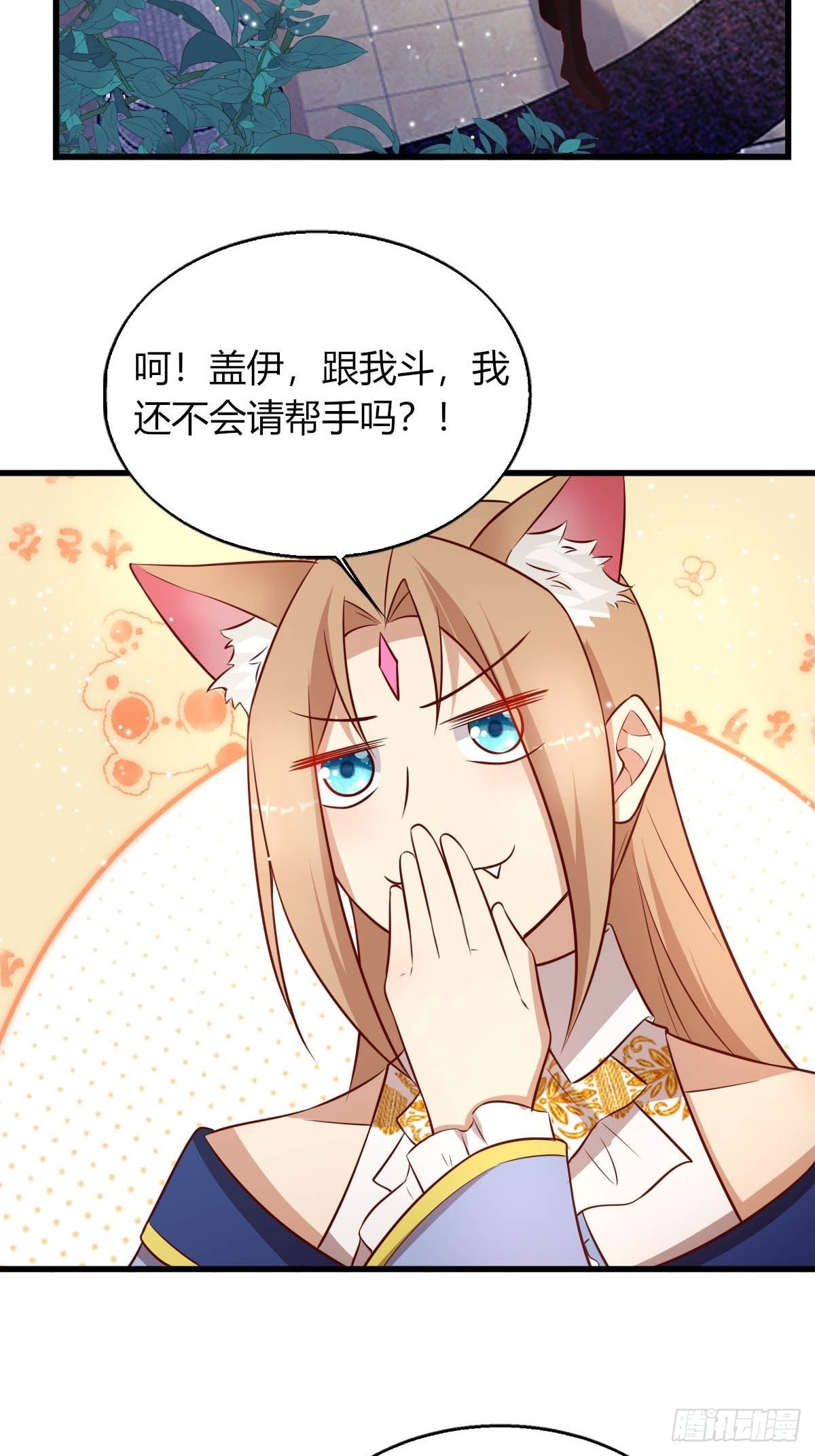 29你求我呀40