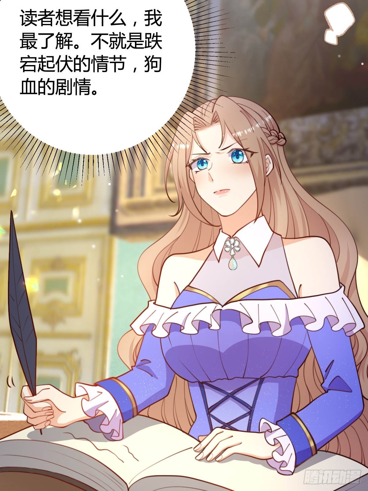 79 舆论反转7