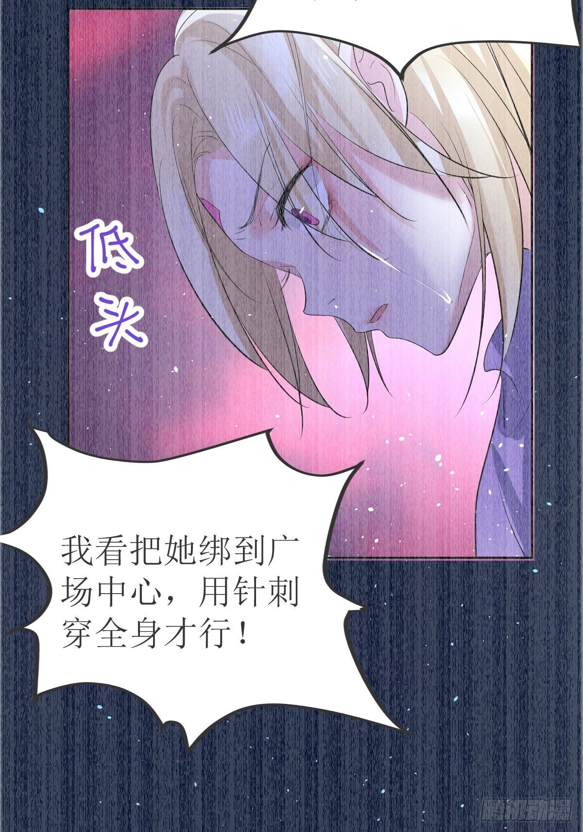 01：美好和谐的后宫生活25