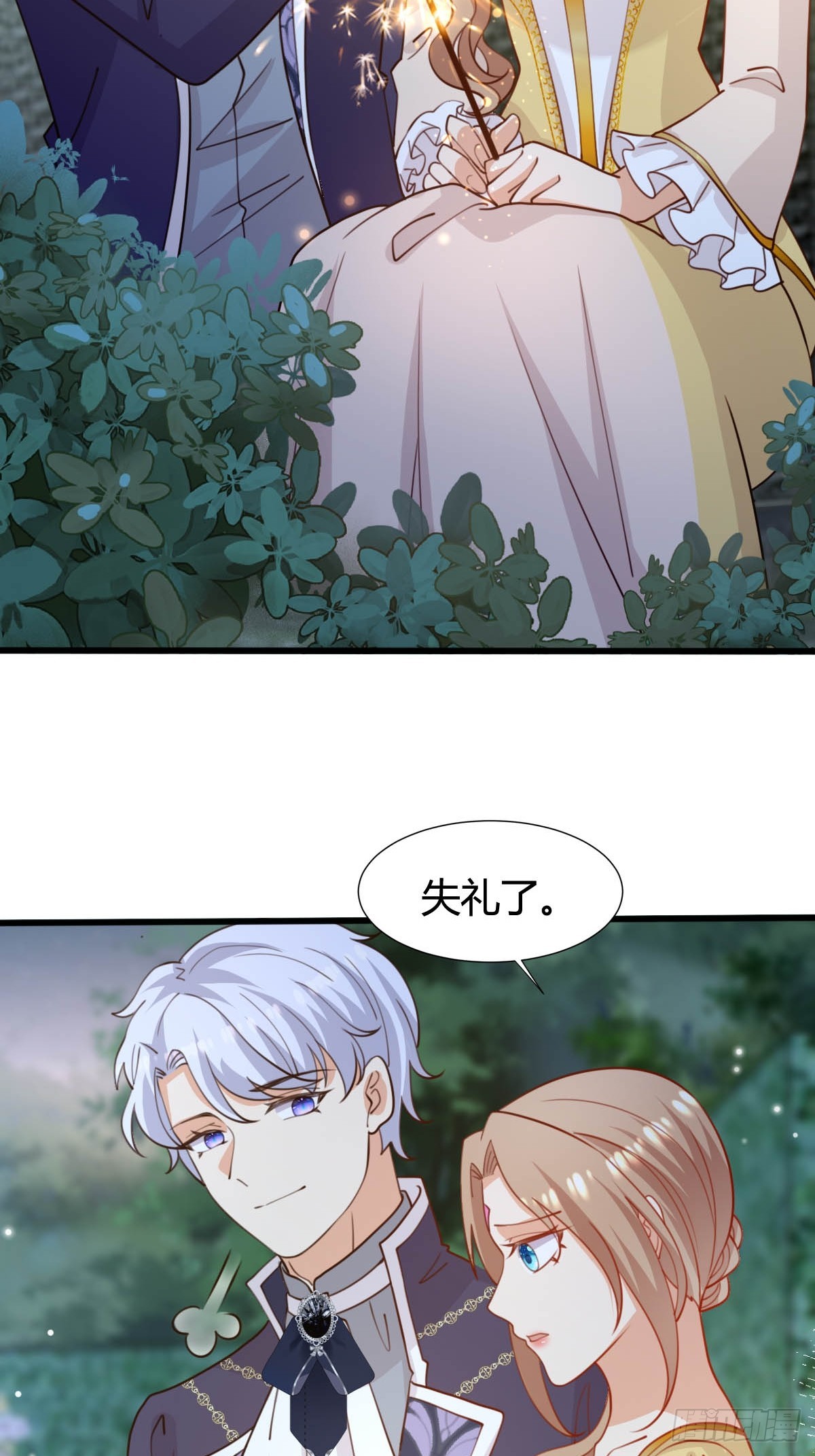 76 暖心安慰4
