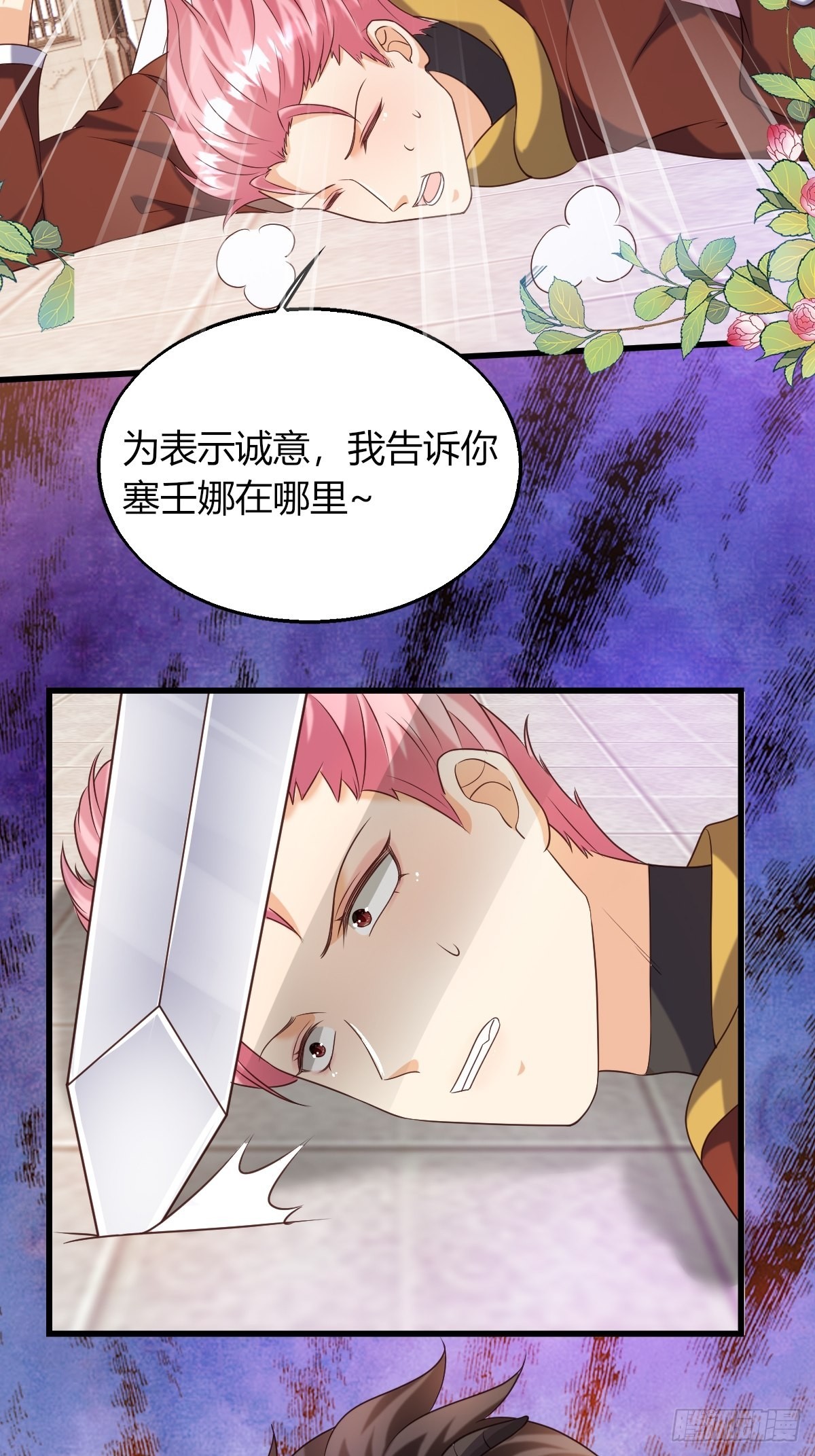 25：没人比我更懂套路49