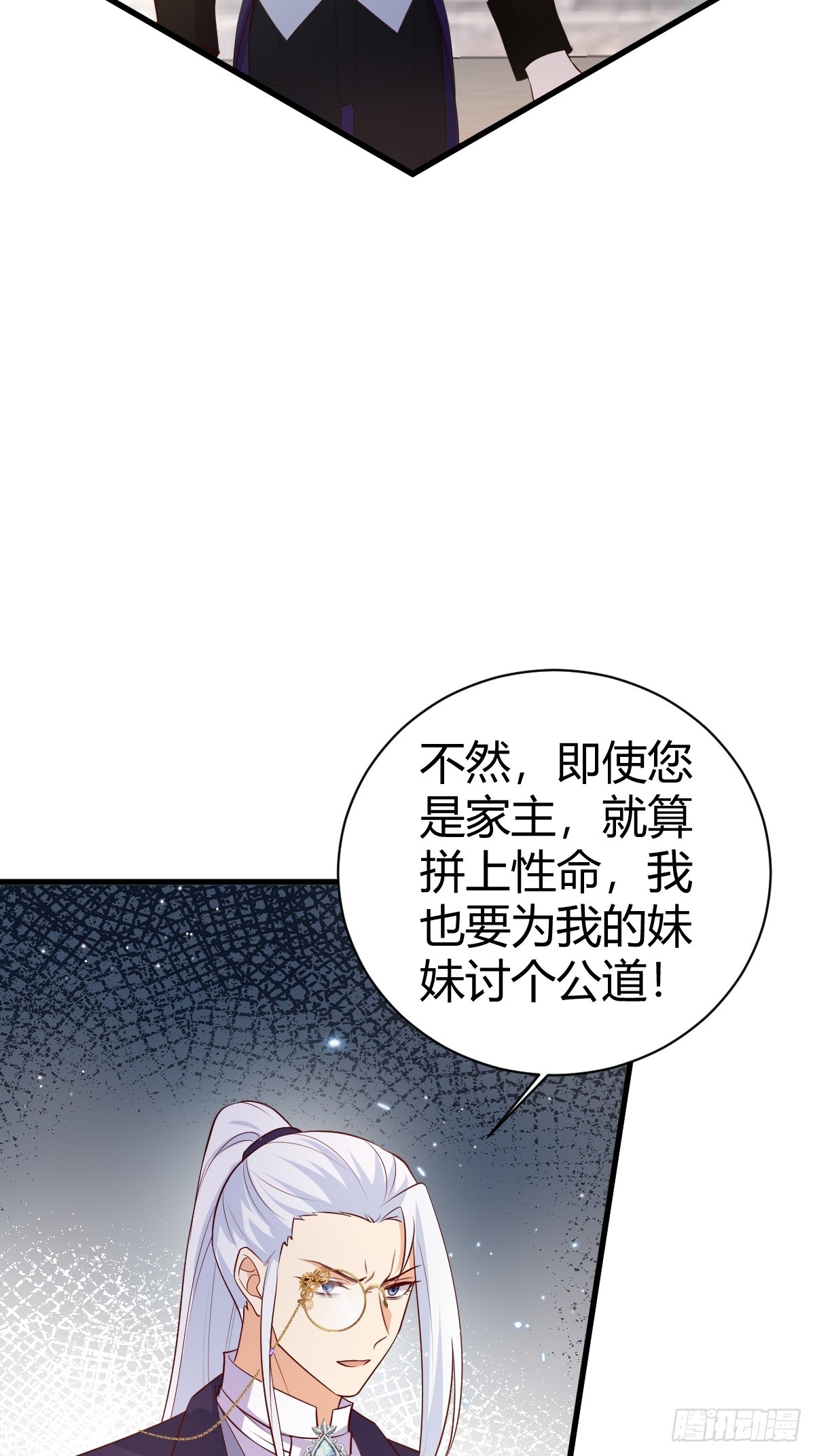 71  兄妹为敌18