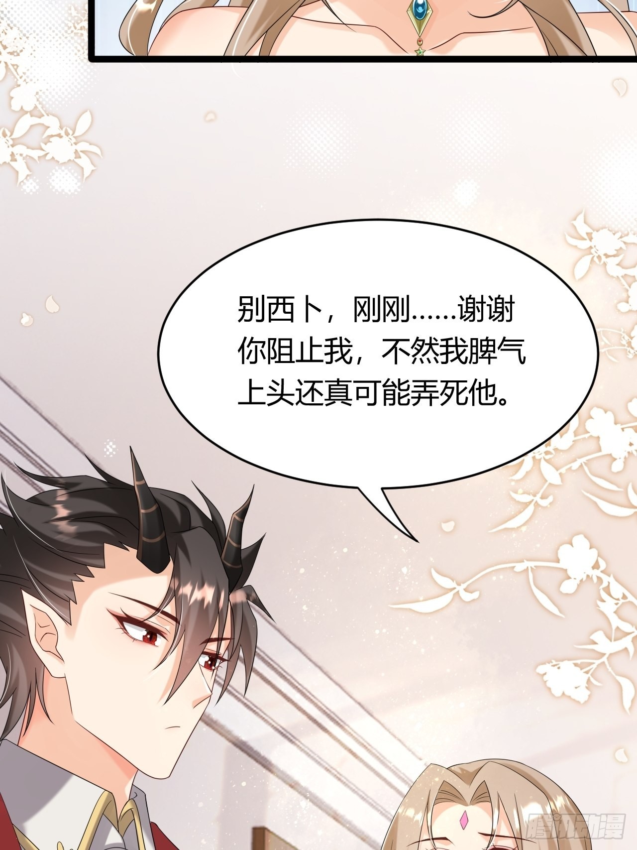 22：他是谁？7