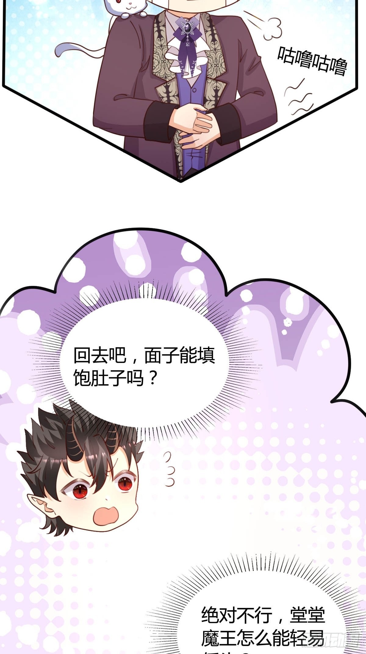 67 表演斗兽8