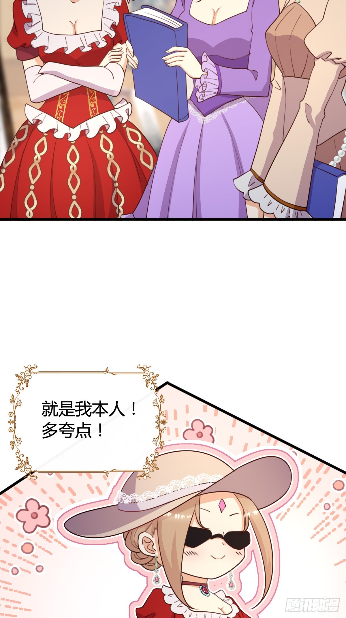 79 舆论反转19