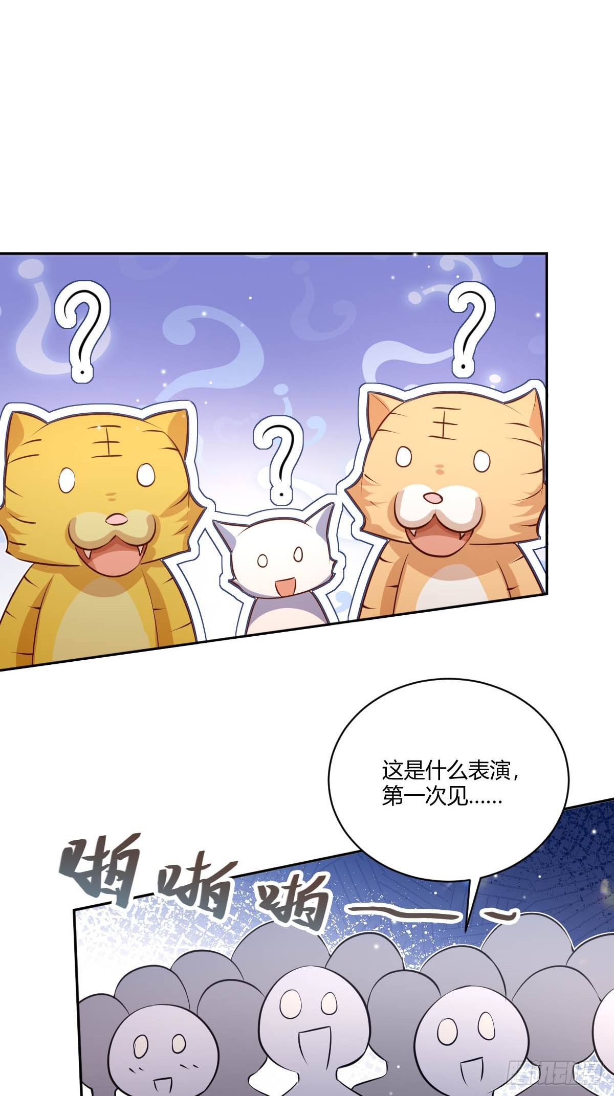 68 魔法生效24