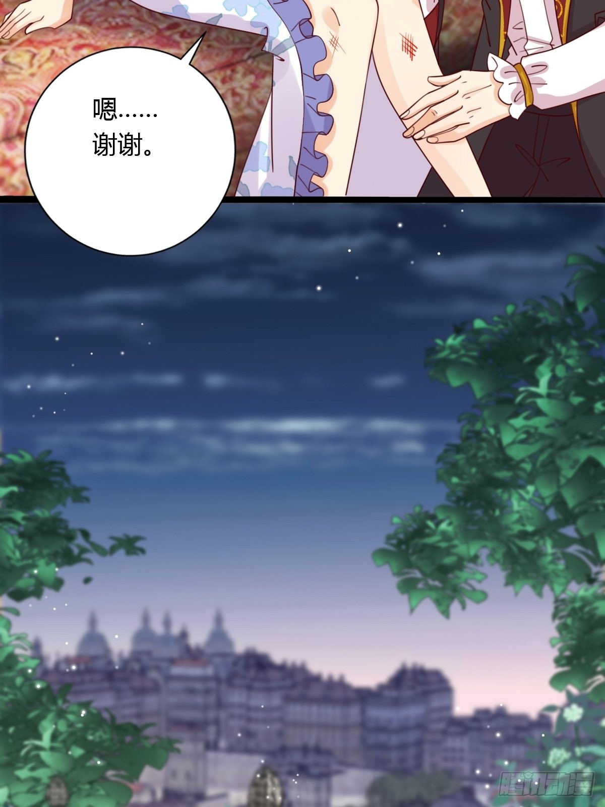 37又撞见了？26