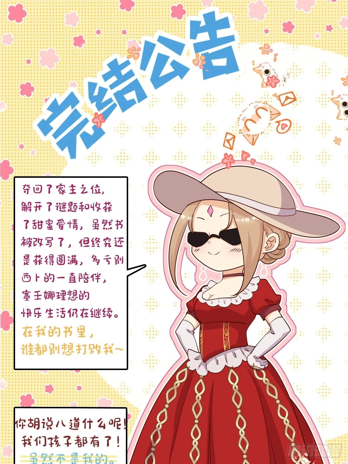 95 不许反悔40
