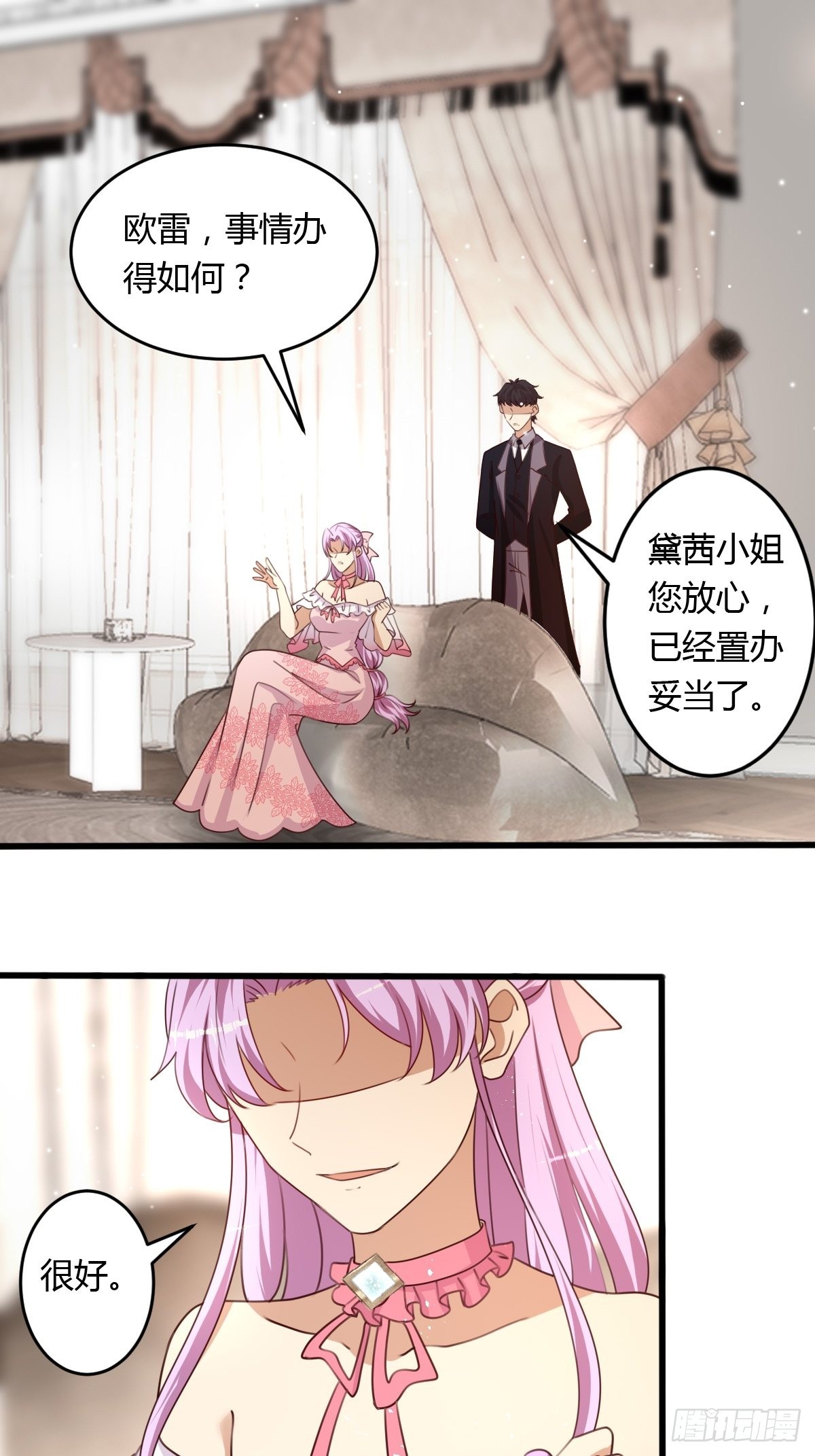 34完美男人23