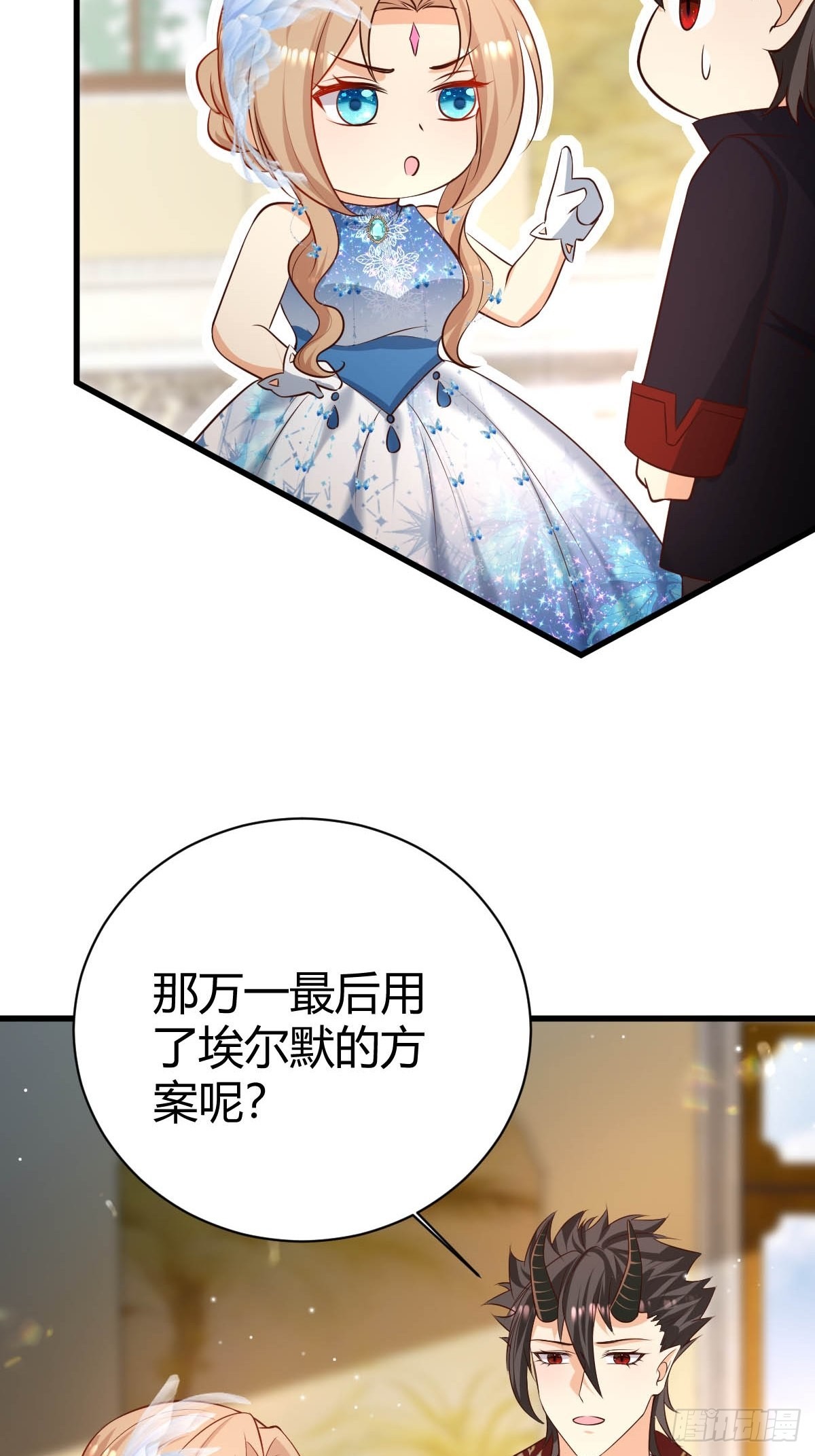 58  秘密基地5