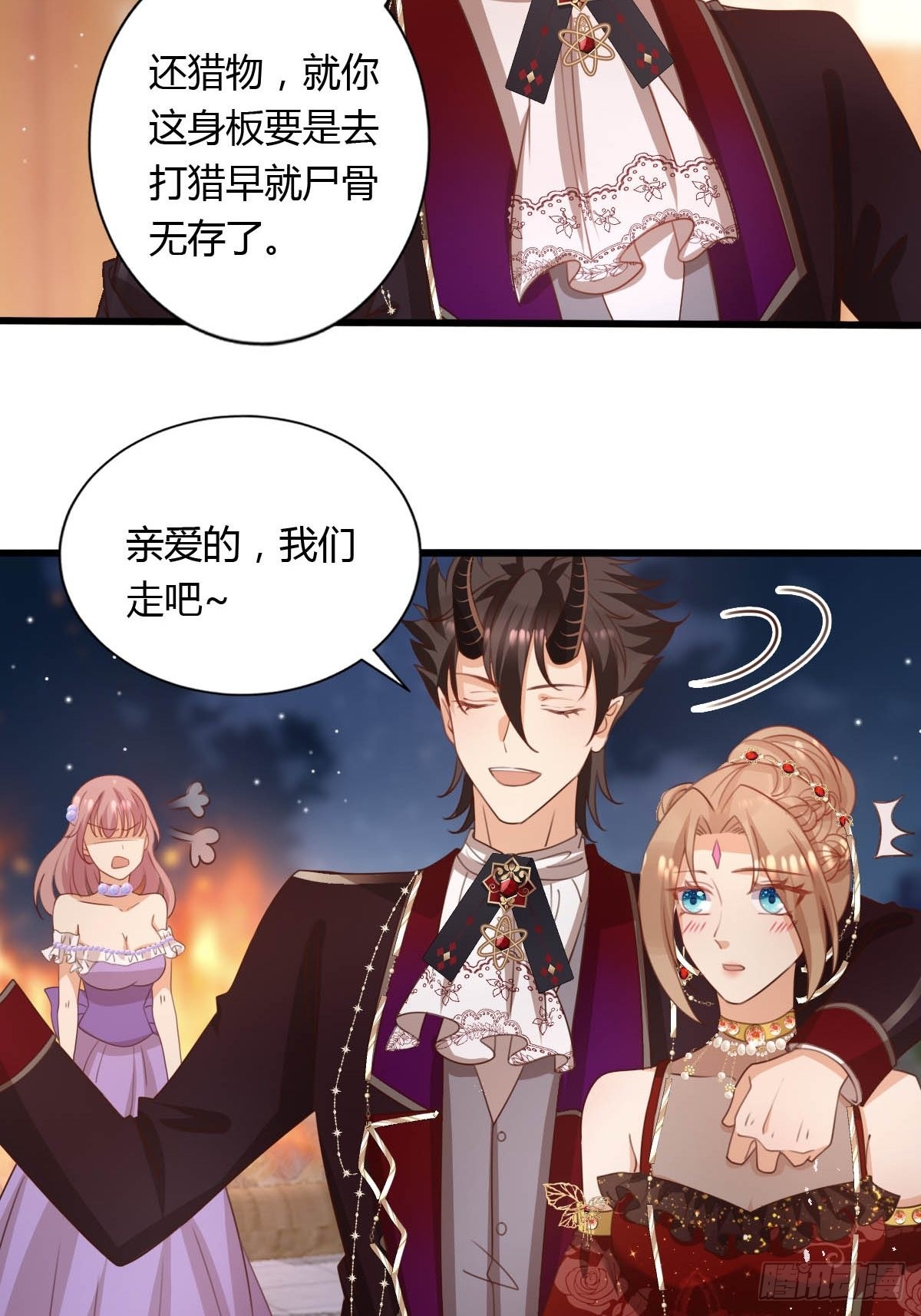 46你吃醋了？14