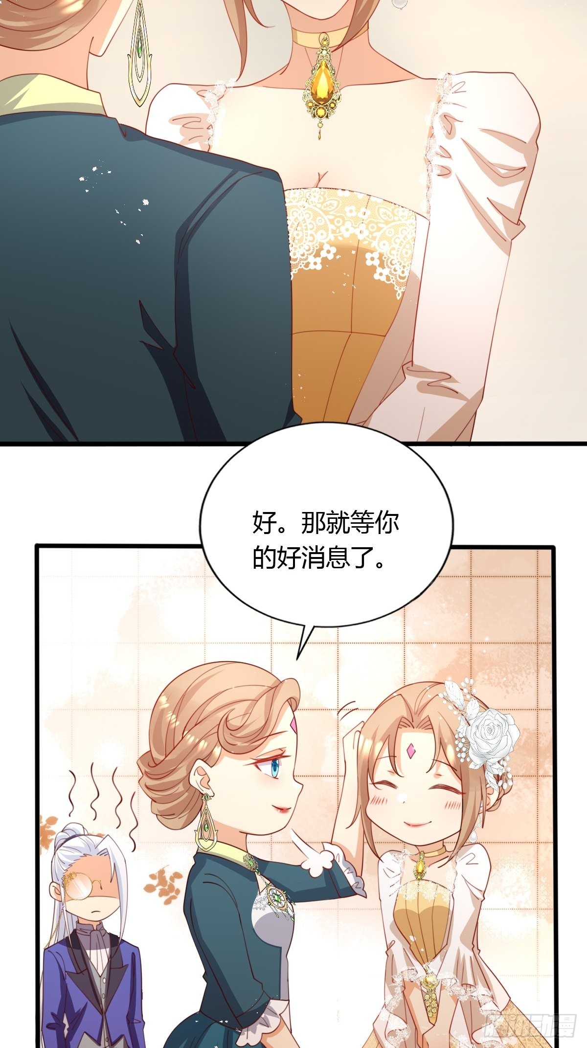 50 这就是喜欢吗？5