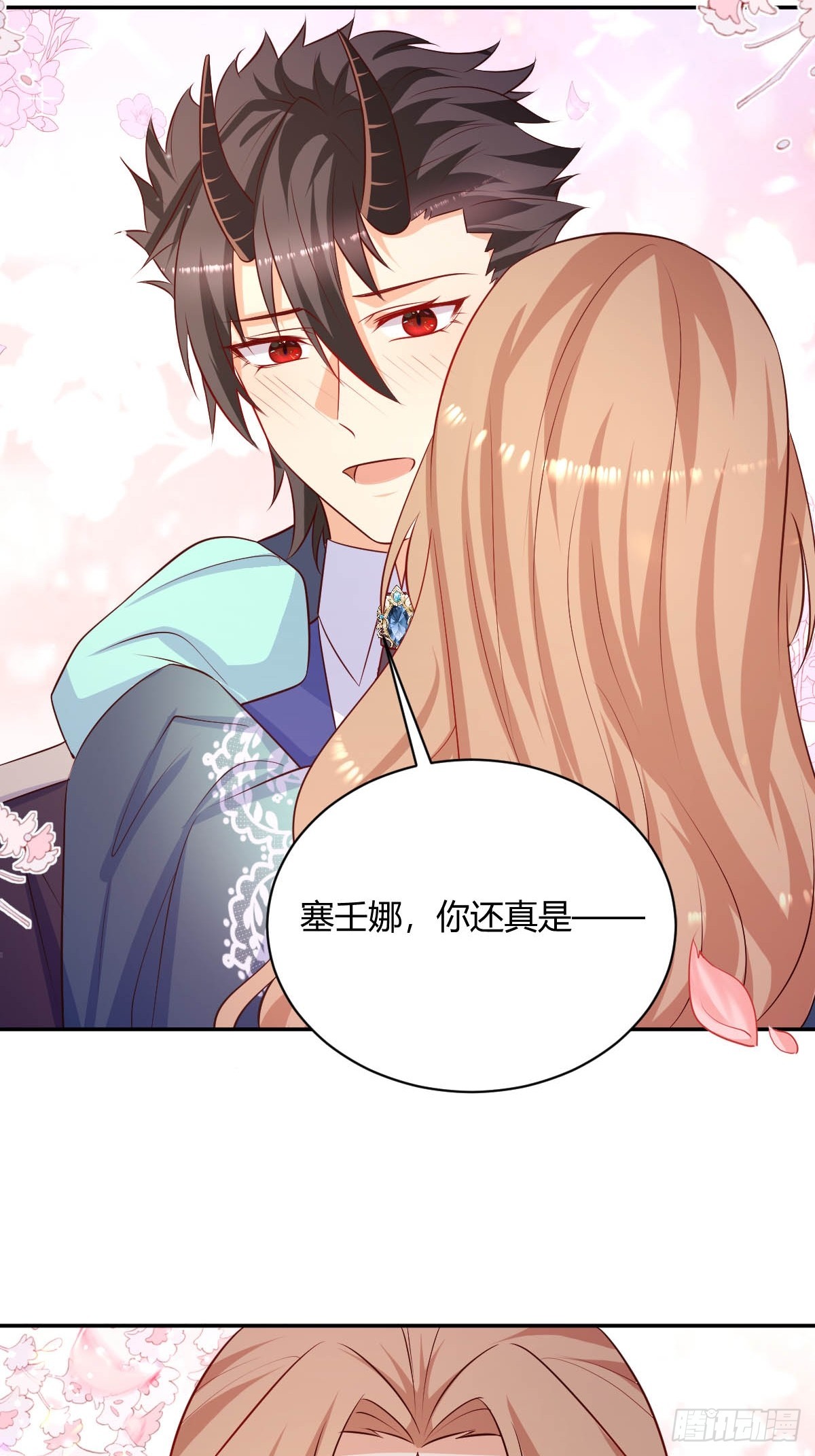 86 引蛇出洞31