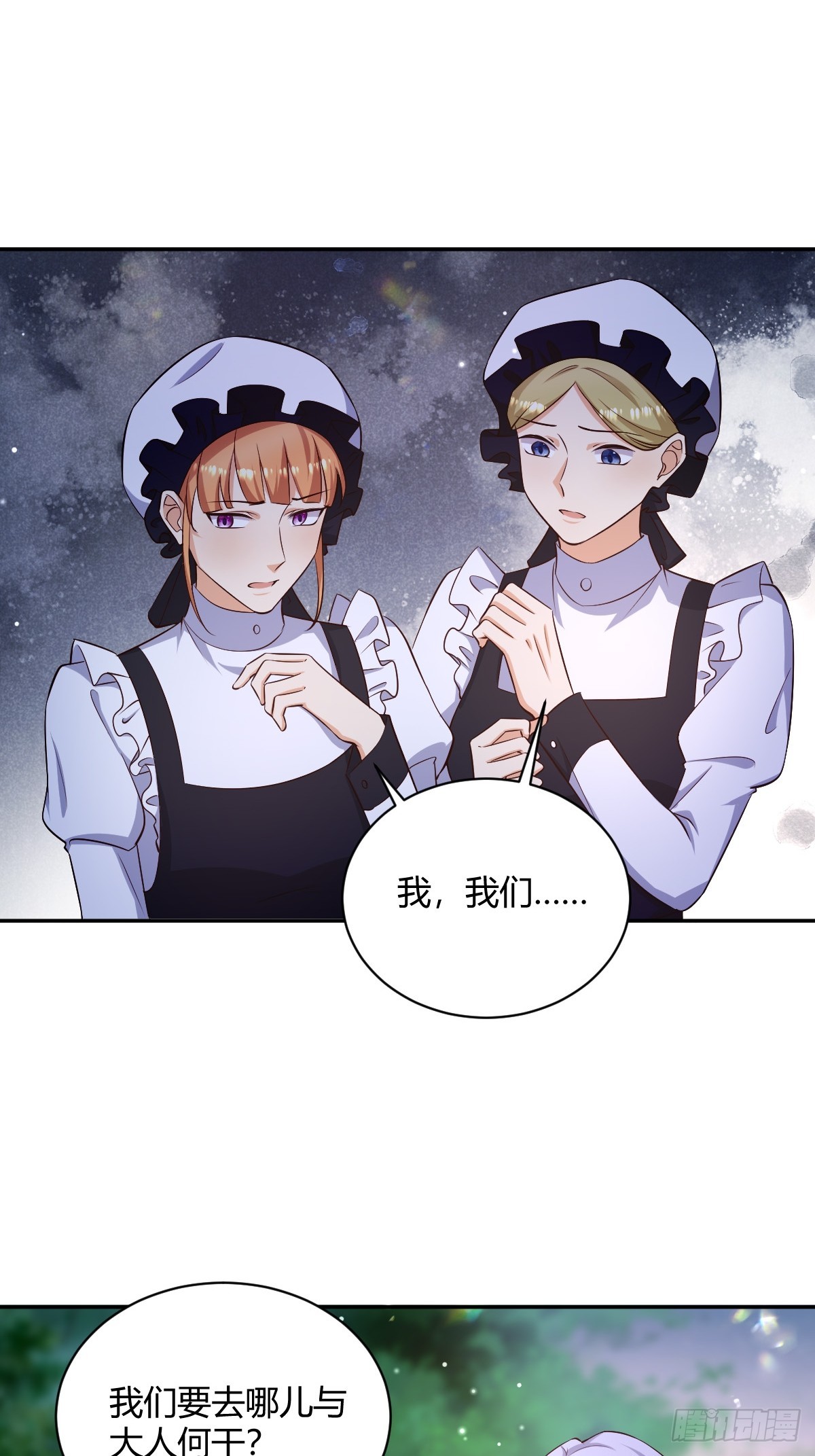 78 白切黑竹马12