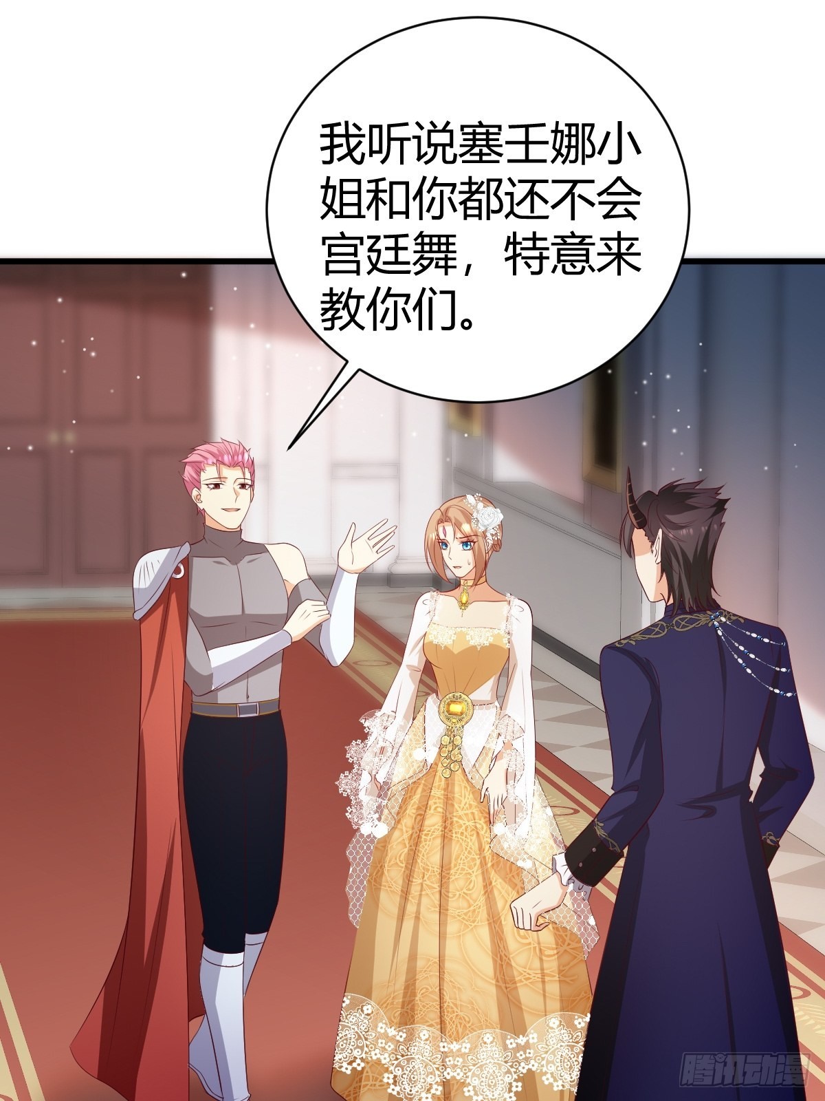 54 月下的双人舞6