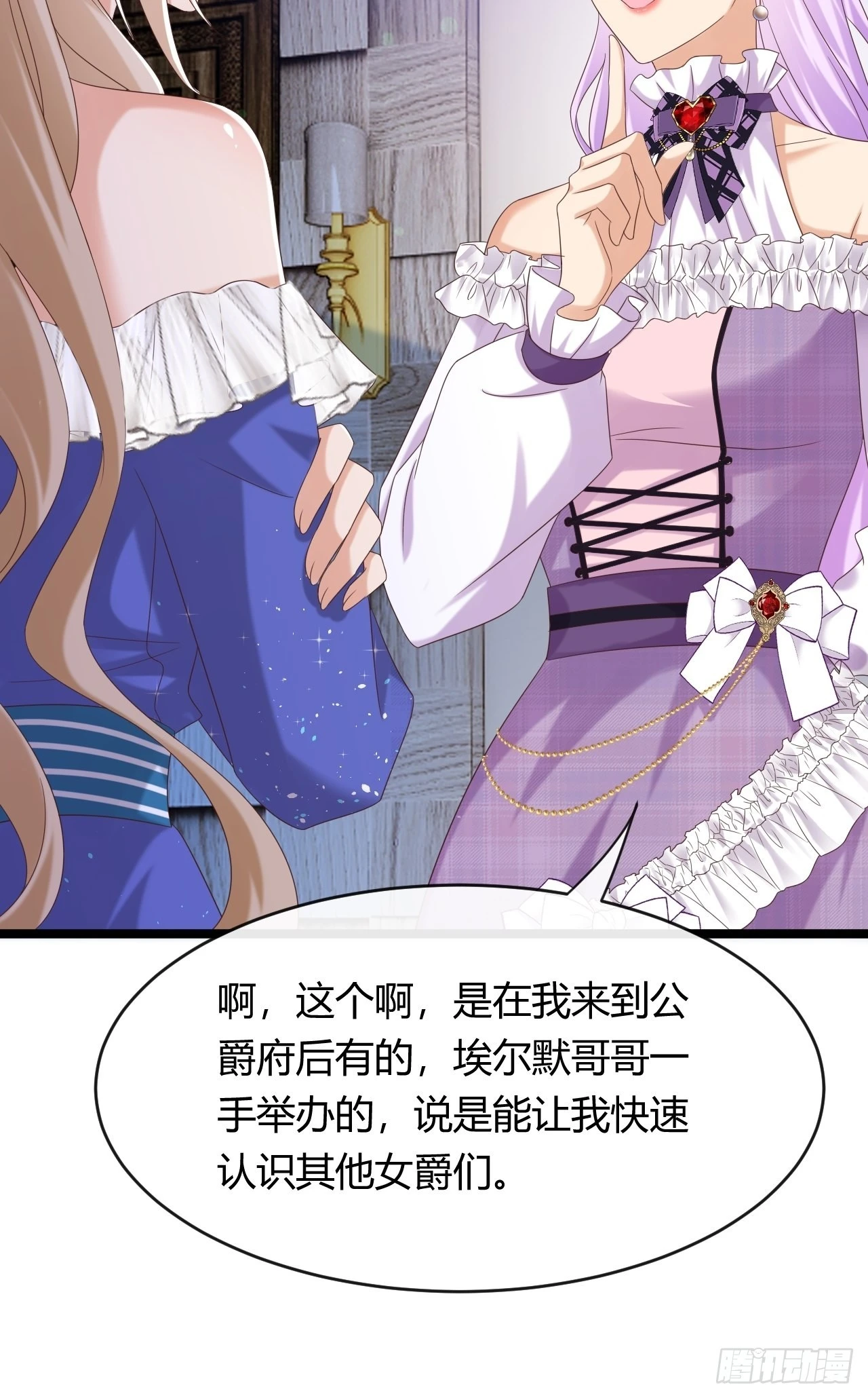 22：他是谁？25