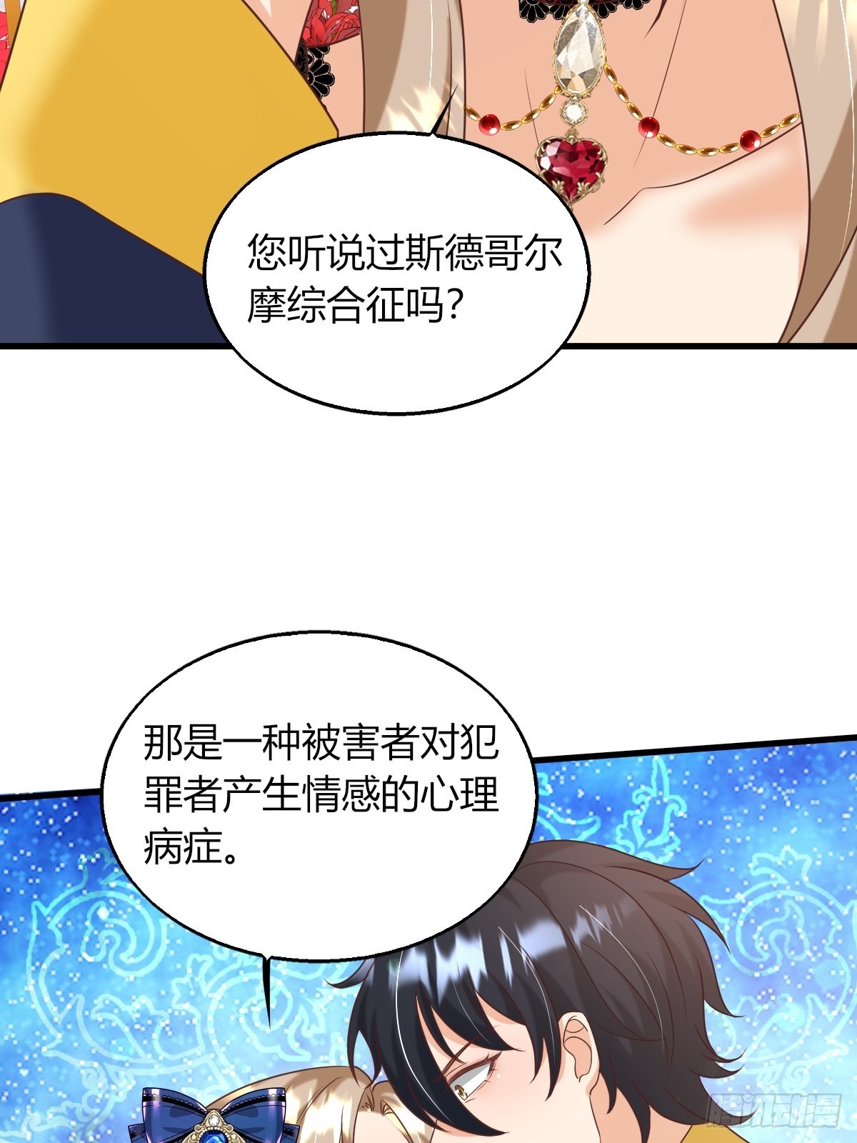 25：没人比我更懂套路32