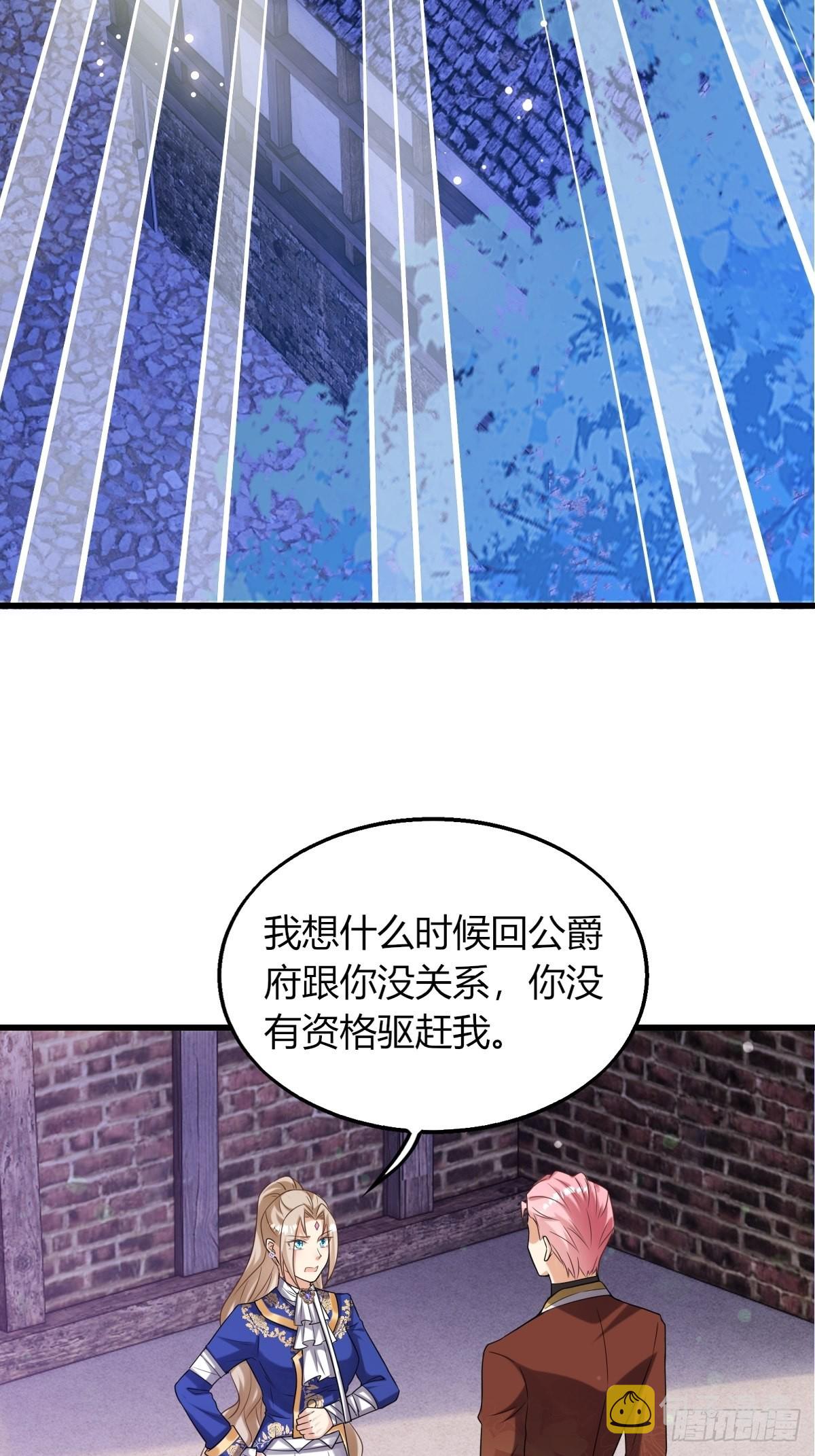 17：虎视眈眈3